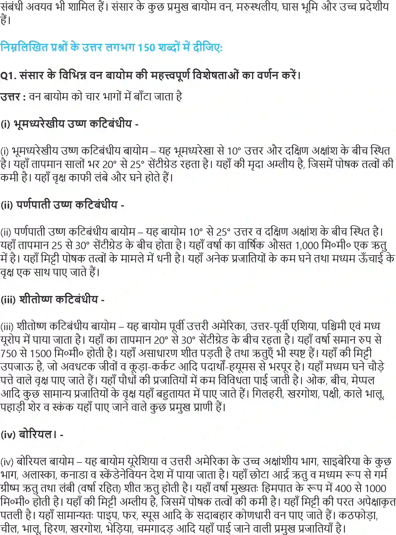 NCERT-Solution-Class-11-भौतिक-भूगोल-के-मूल-सिद्धांत-पृथ्वी-पर-जीवन-4589-page-3