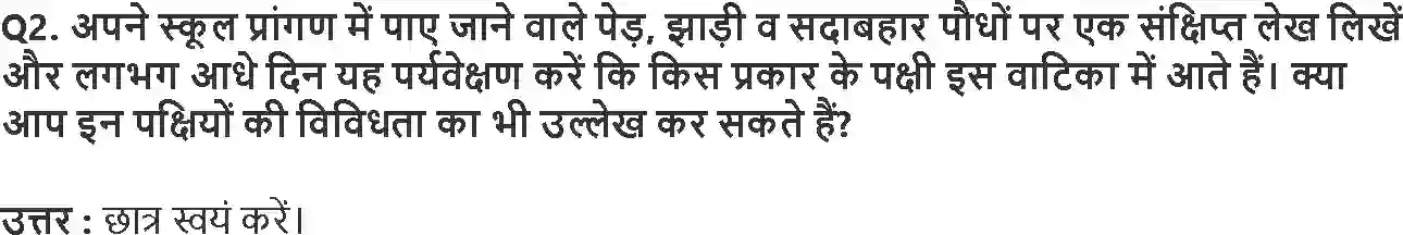 NCERT-Solution-Class-11-भौतिक-भूगोल-के-मूल-सिद्धांत-पृथ्वी-पर-जीवन-4589-page-5