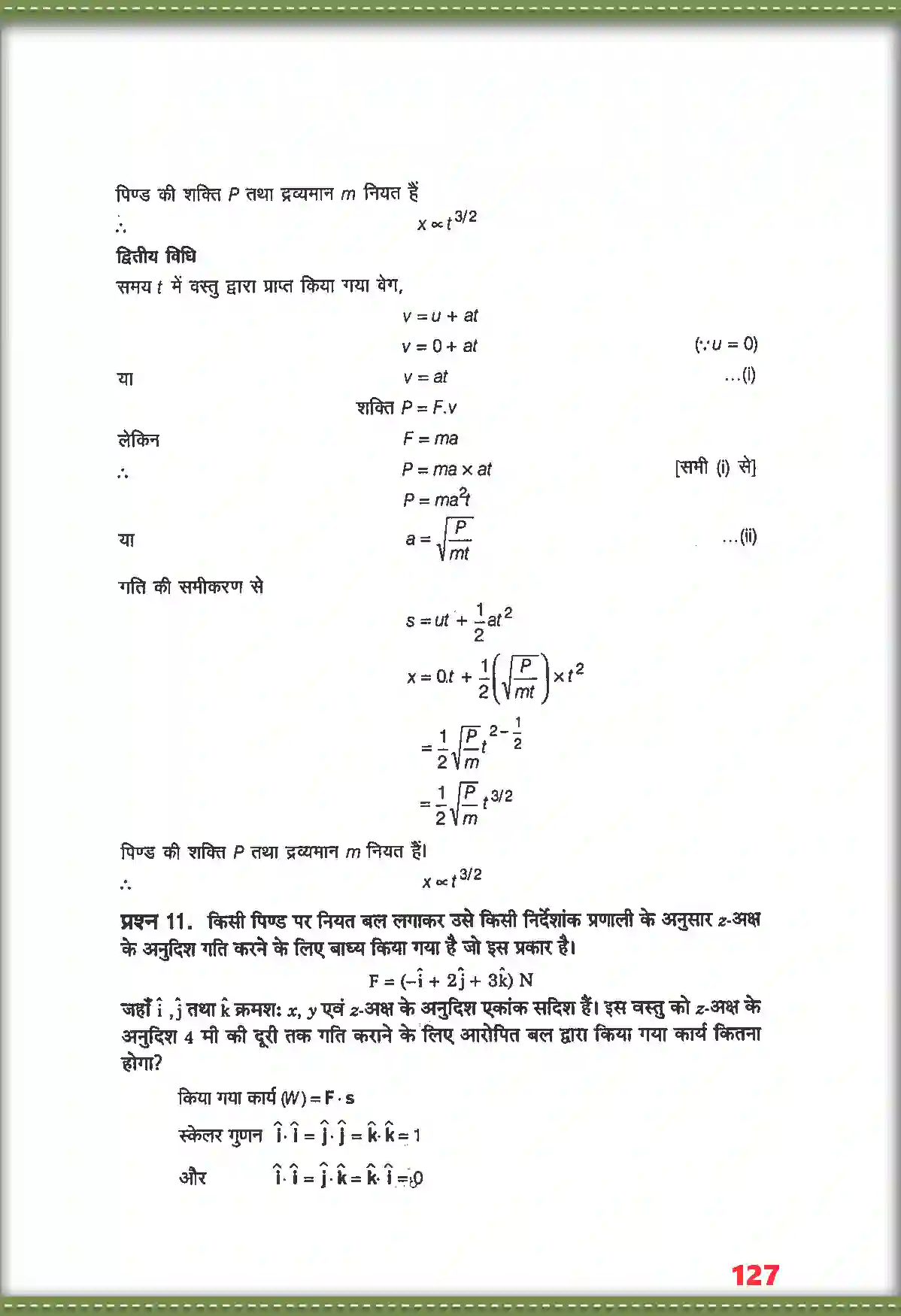 NCERT-Solution-Class-11-भौतिक-विज्ञान-कार्य-ऊर्जा-तथा-शक्ति-4689-page-10