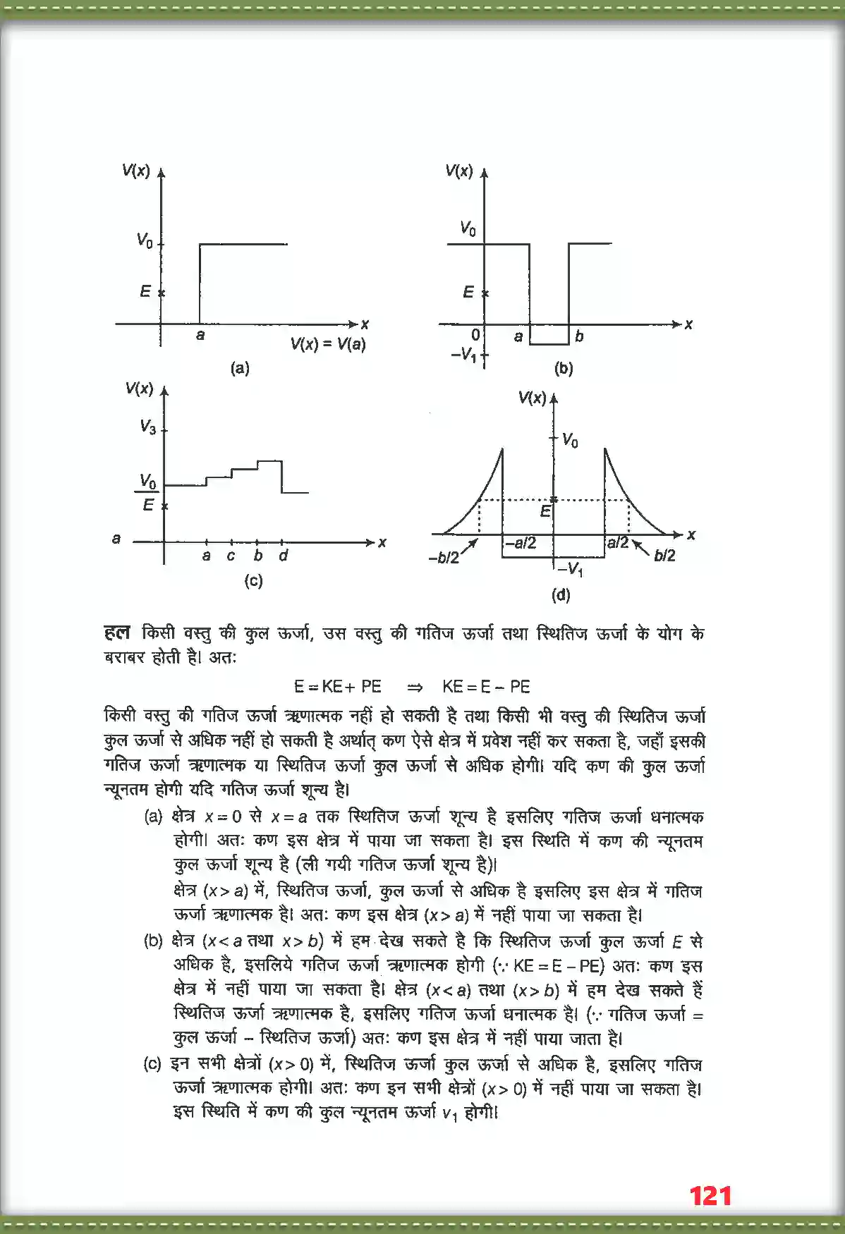 NCERT-Solution-Class-11-भौतिक-विज्ञान-कार्य-ऊर्जा-तथा-शक्ति-4689-page-4