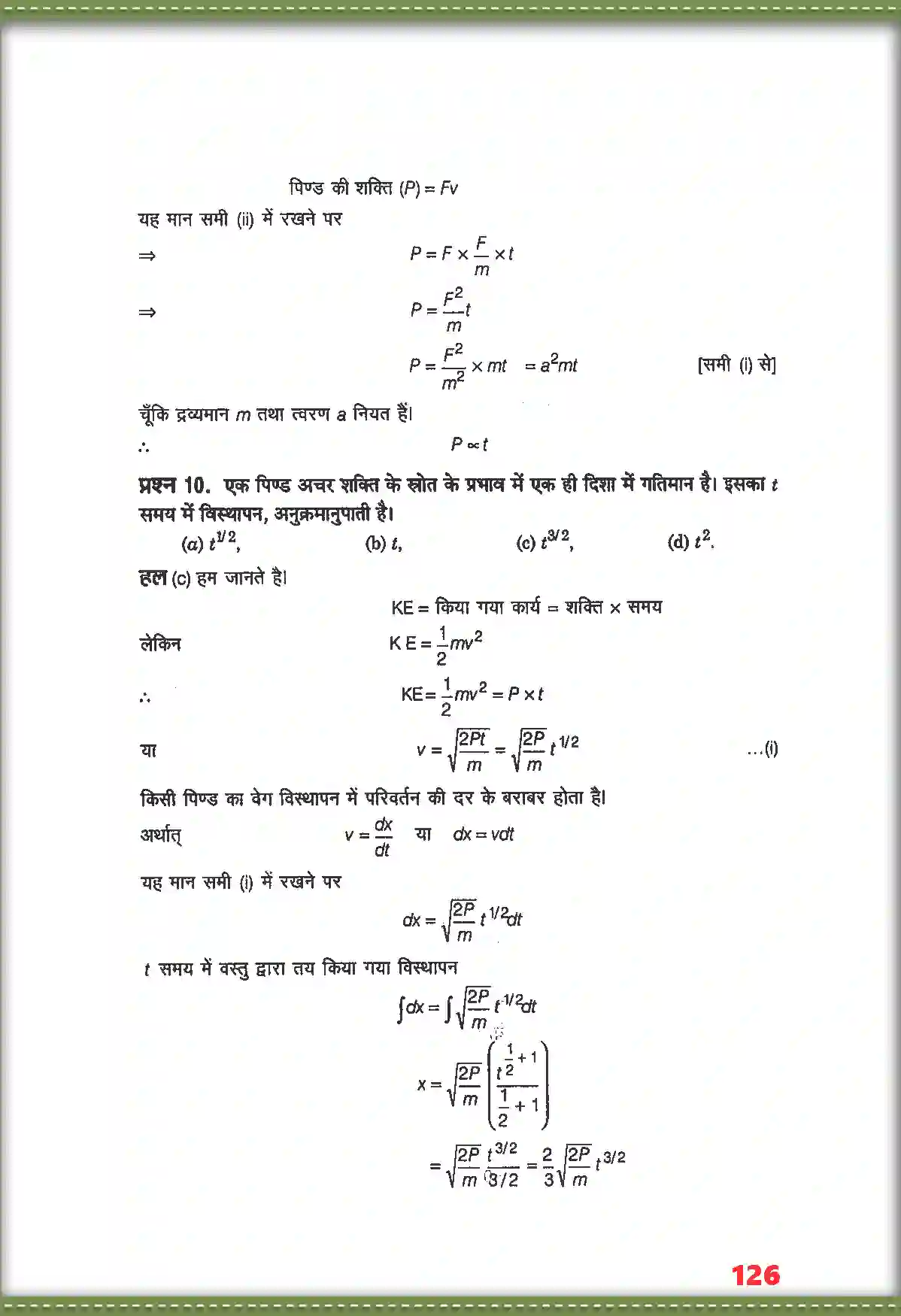 NCERT-Solution-Class-11-भौतिक-विज्ञान-कार्य-ऊर्जा-तथा-शक्ति-4689-page-9