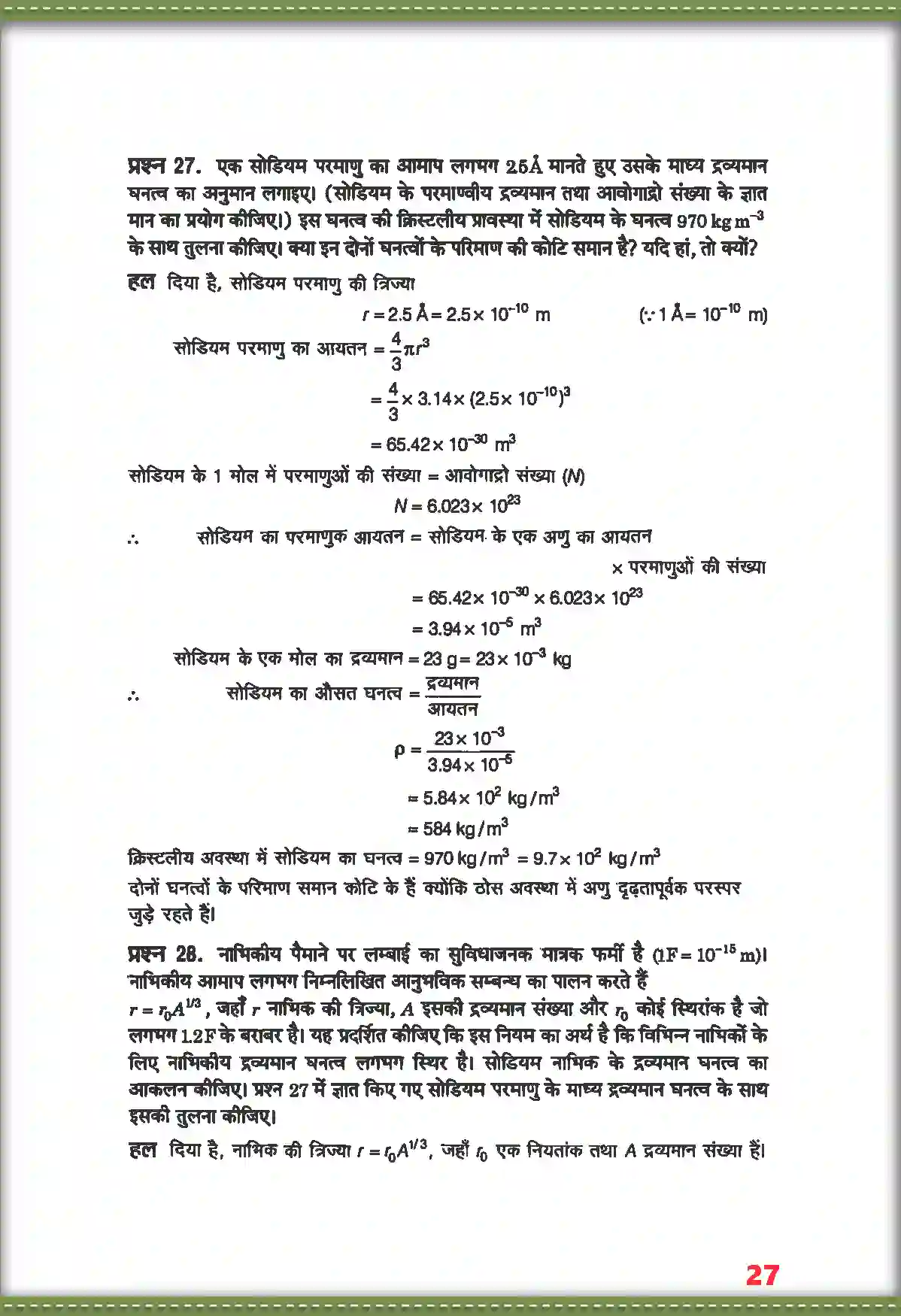NCERT-Solution-Class-11-भौतिक-विज्ञान-मात्रक-तथा-मापन-4685-page-18