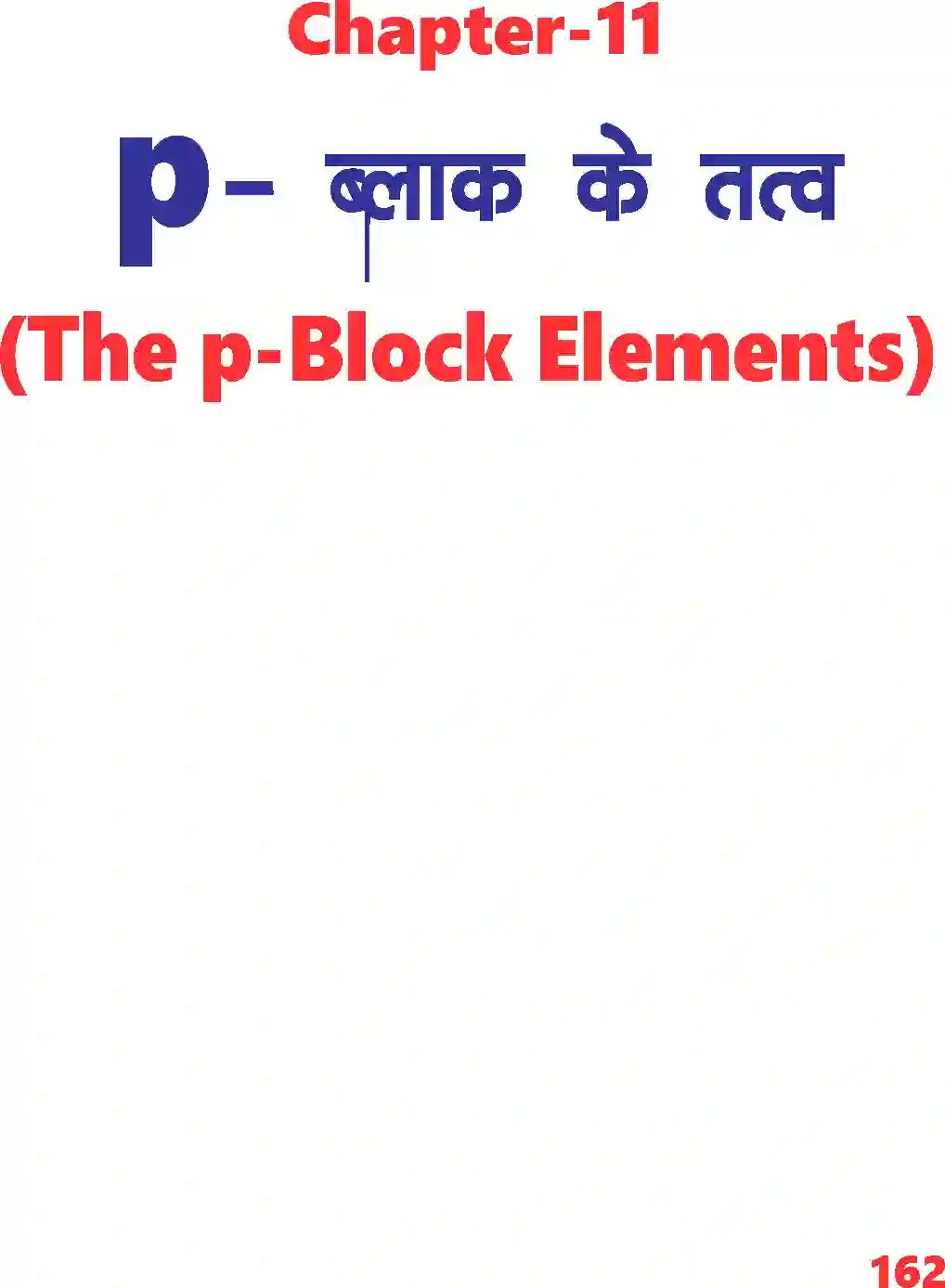 NCERT-Solution-Class-11-रसायन-विज्ञान-P--ब्लॉक-के-तत्व-4680-page-1