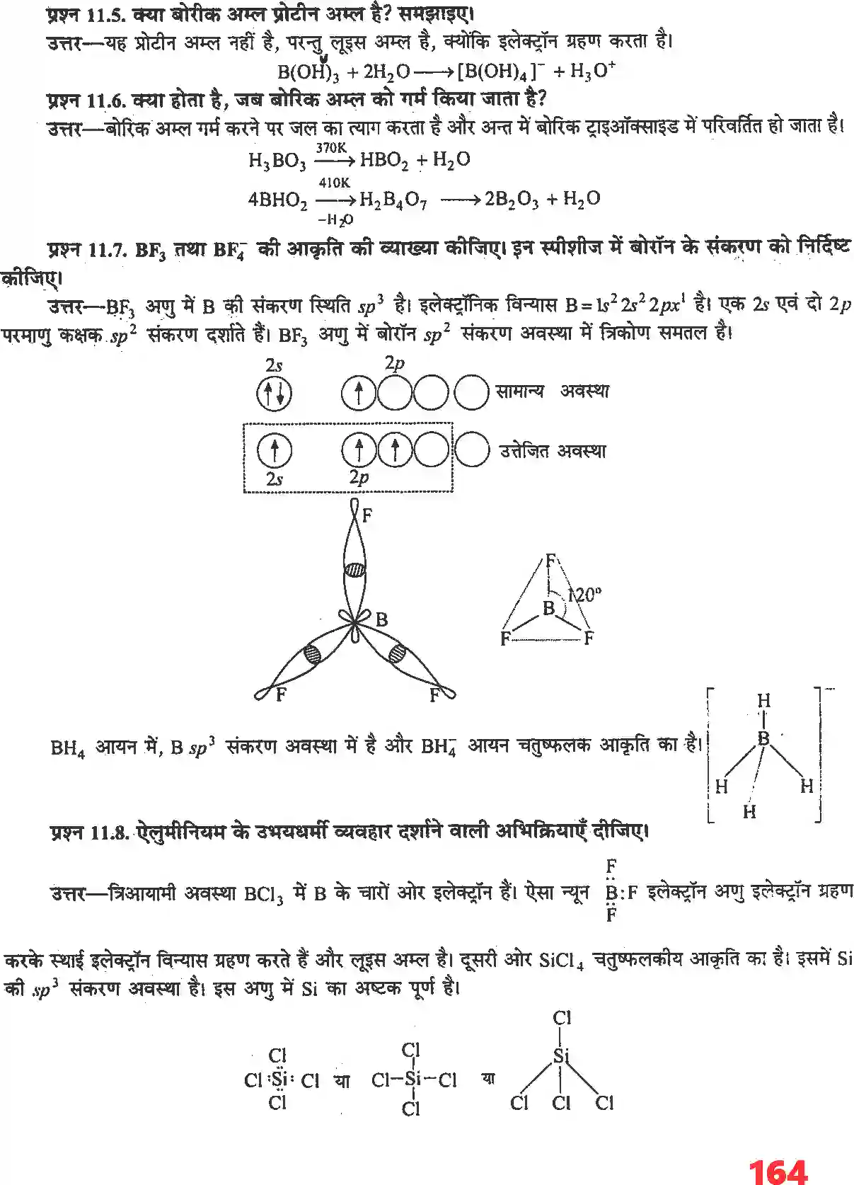 NCERT-Solution-Class-11-रसायन-विज्ञान-P--ब्लॉक-के-तत्व-4680-page-3