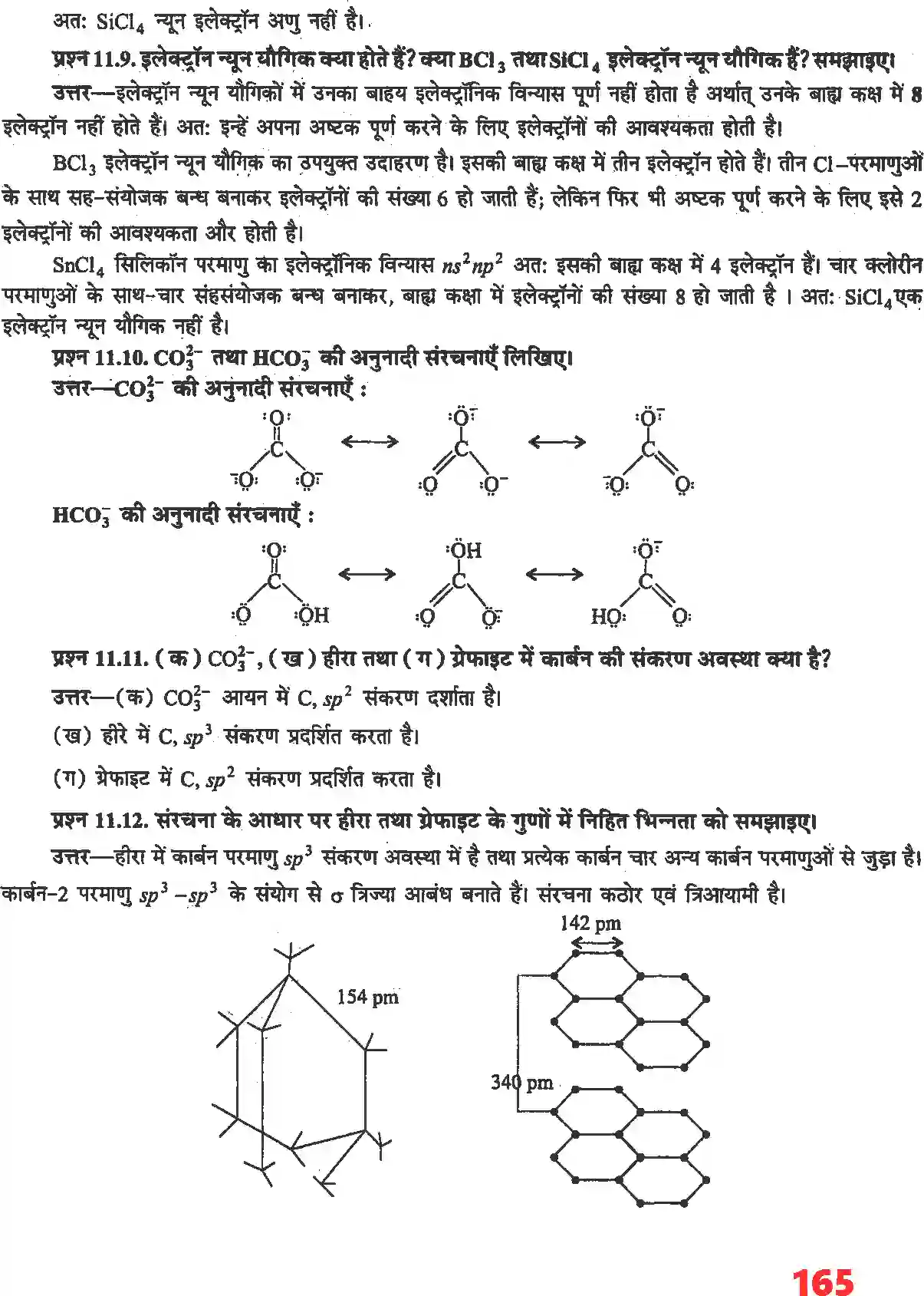 NCERT-Solution-Class-11-रसायन-विज्ञान-P--ब्लॉक-के-तत्व-4680-page-4