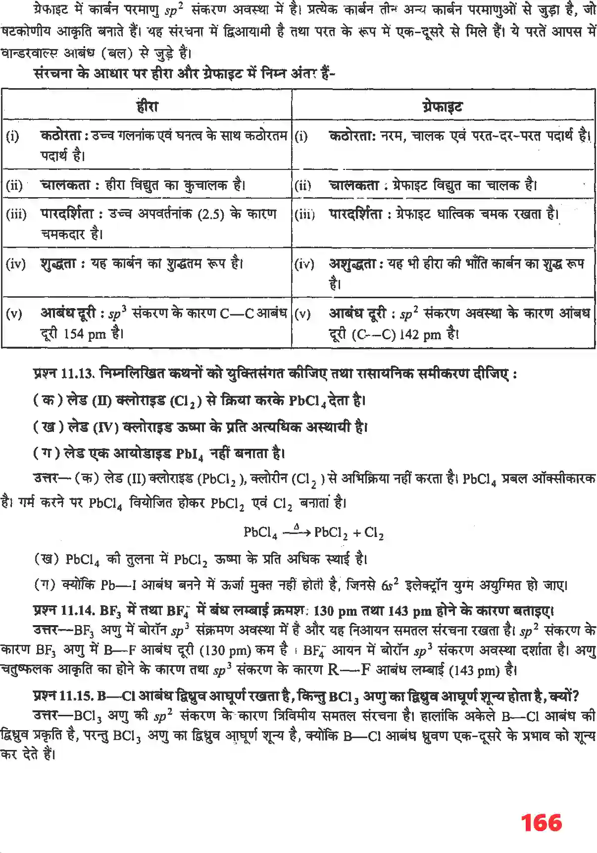 NCERT-Solution-Class-11-रसायन-विज्ञान-P--ब्लॉक-के-तत्व-4680-page-5