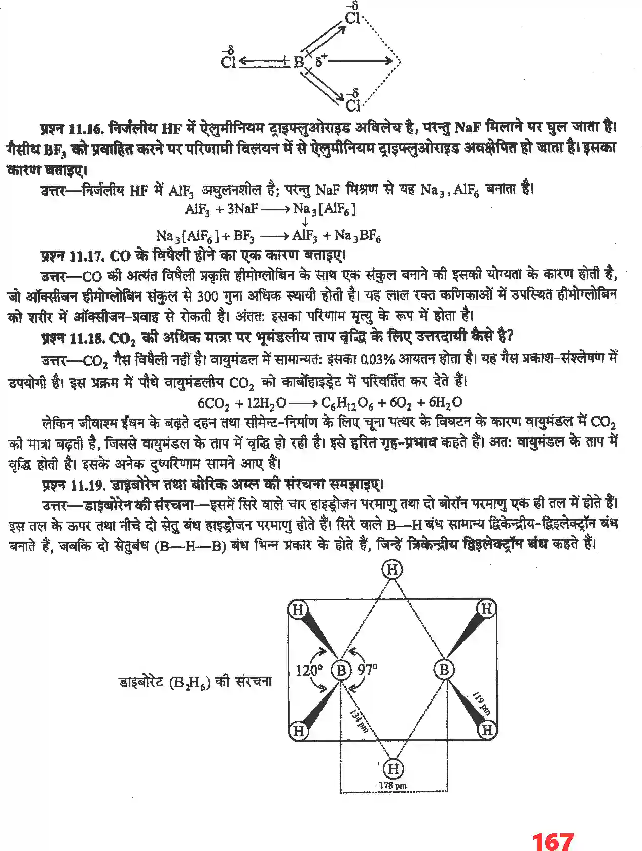 NCERT-Solution-Class-11-रसायन-विज्ञान-P--ब्लॉक-के-तत्व-4680-page-6