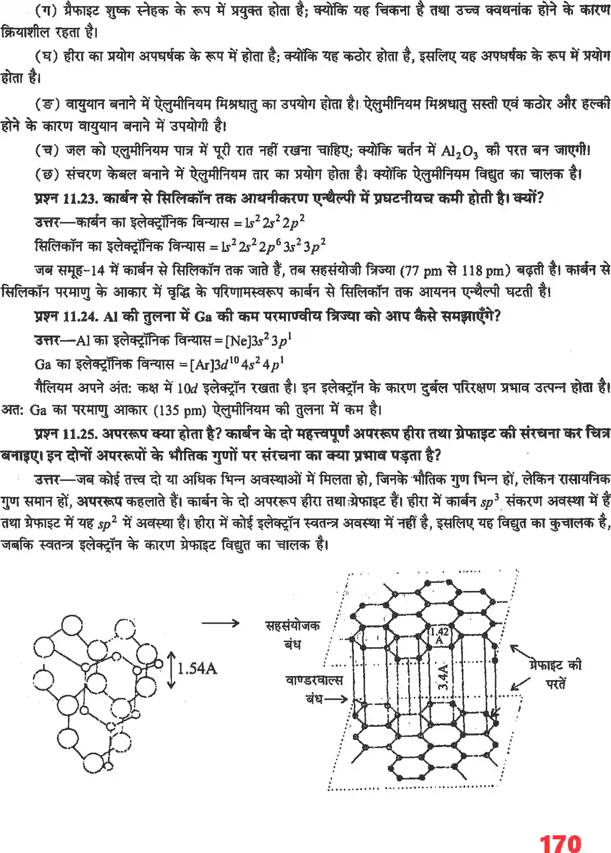 NCERT-Solution-Class-11-रसायन-विज्ञान-P--ब्लॉक-के-तत्व-4680-page-9