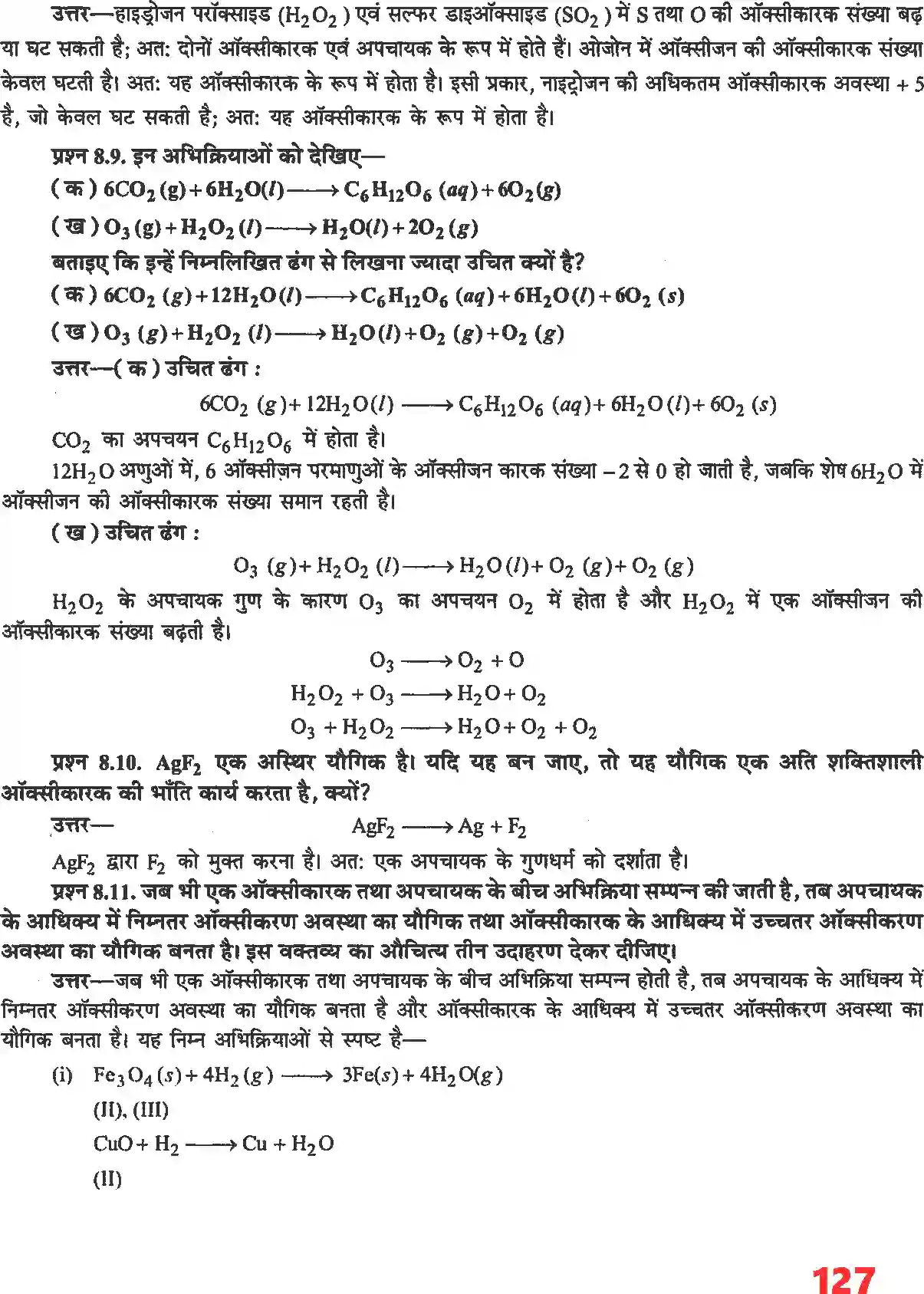 NCERT-Solution-Class-11-रसायन-विज्ञान-अपचयोपचय-अभिक्रियाएँ-4677-page-7