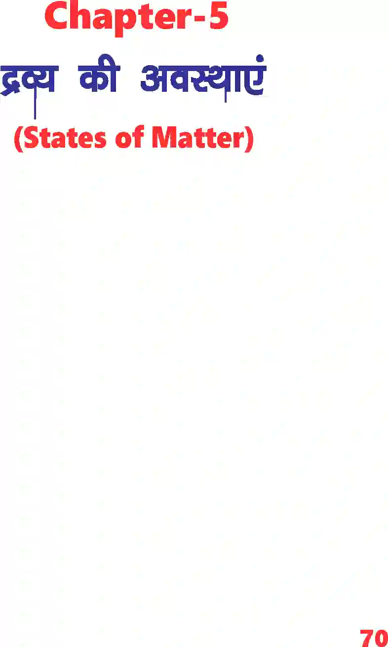 NCERT-Solution-Class-11-रसायन-विज्ञान-द्रव्य-की-अवस्थाएं-4674-page-1