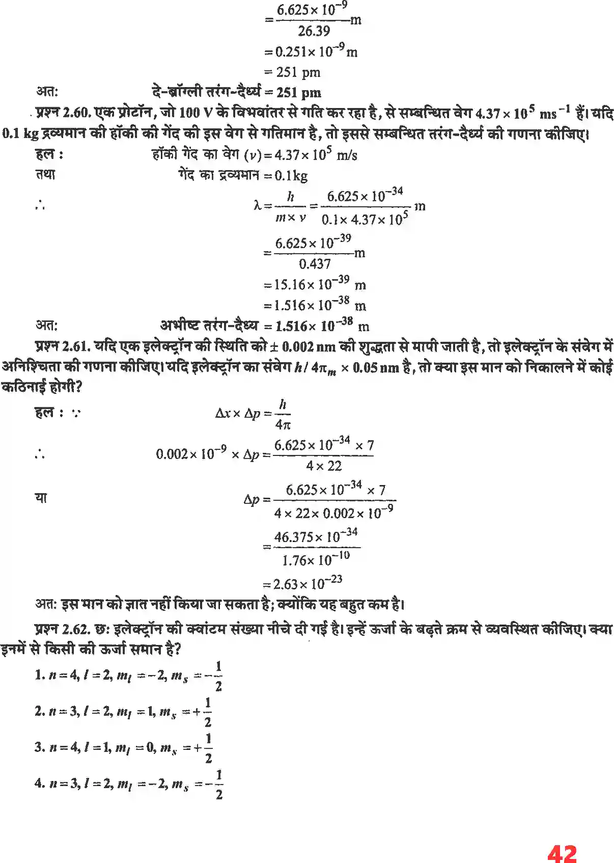 NCERT-Solution-Class-11-रसायन-विज्ञान-परमाणु-की-संरचना-4671-page-28