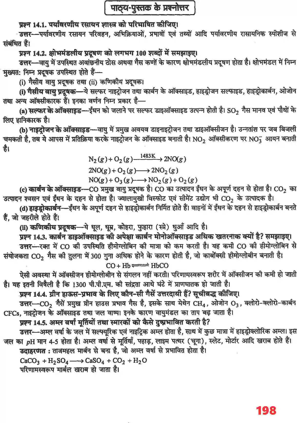 NCERT-Solution-Class-11-रसायन-विज्ञान-पर्यावरणीय-रसायन-4683-page-2