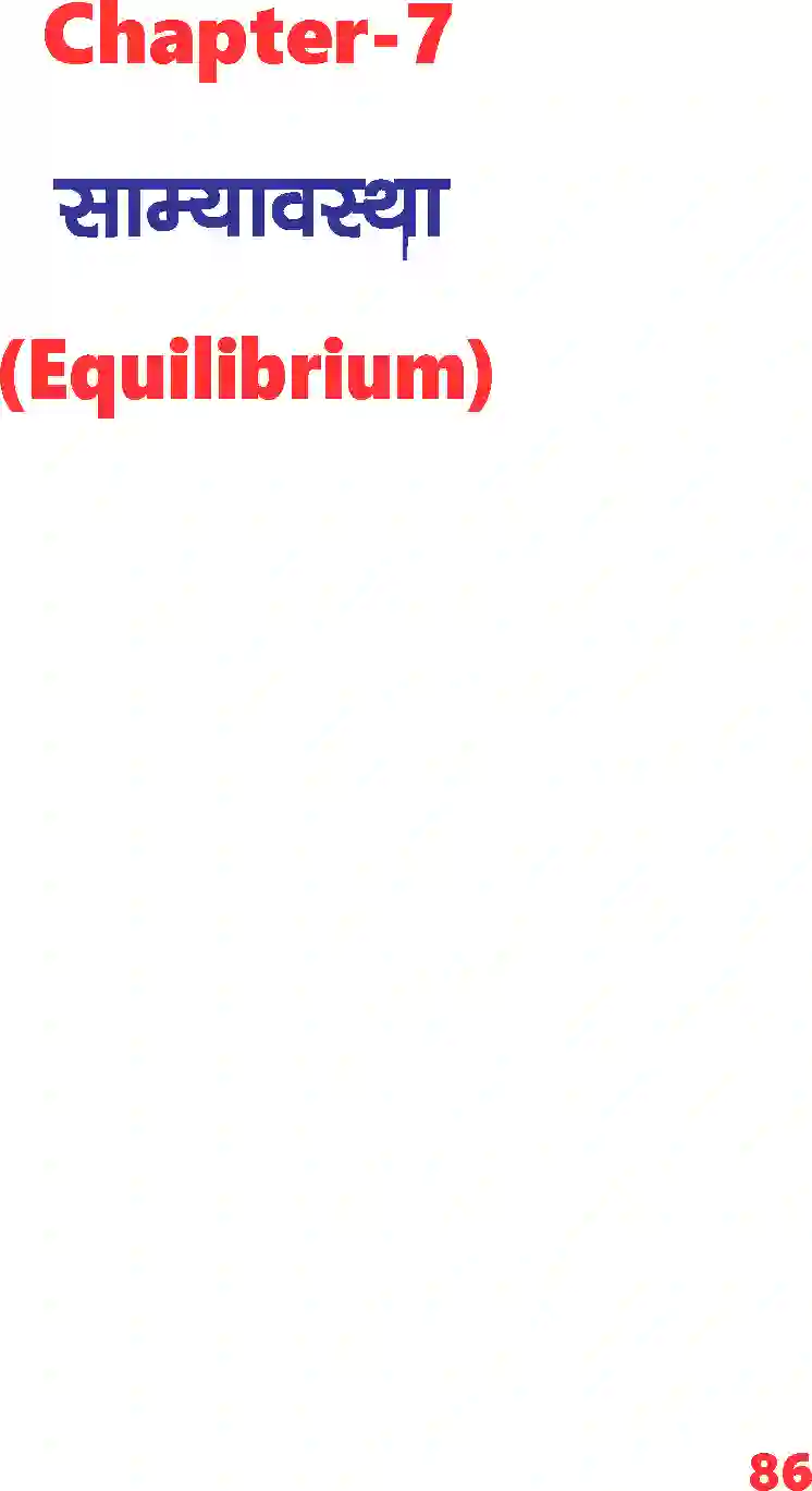 NCERT-Solution-Class-11-रसायन-विज्ञान-साम्यावस्था-4676-page-1