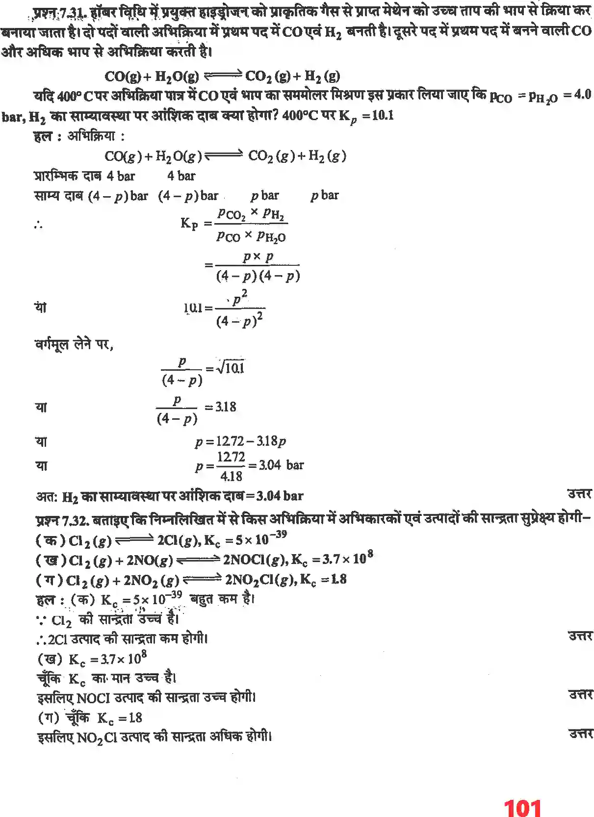 NCERT-Solution-Class-11-रसायन-विज्ञान-साम्यावस्था-4676-page-16