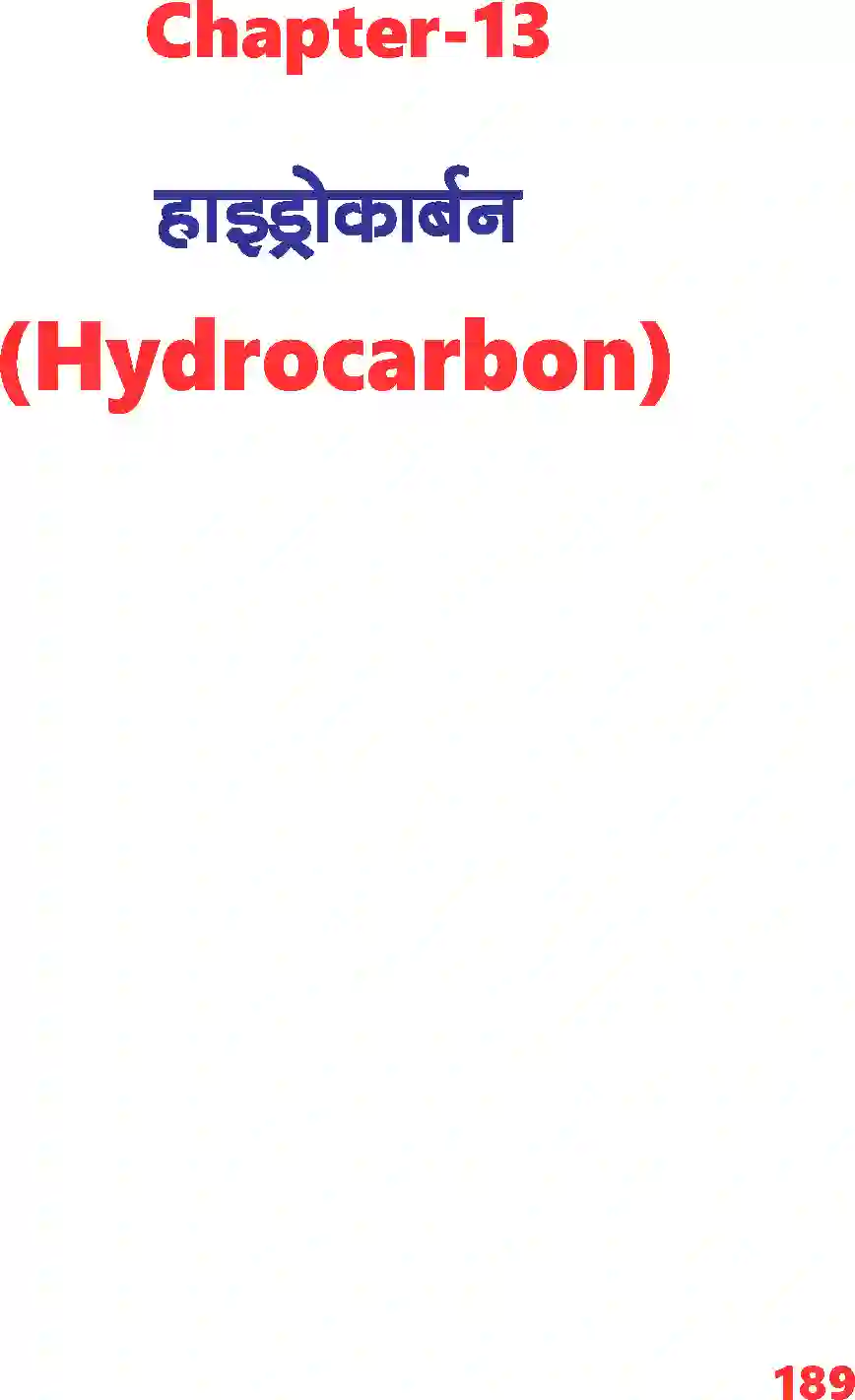 NCERT-Solution-Class-11-रसायन-विज्ञान-हाइड्रोकार्बन-4682-page-1