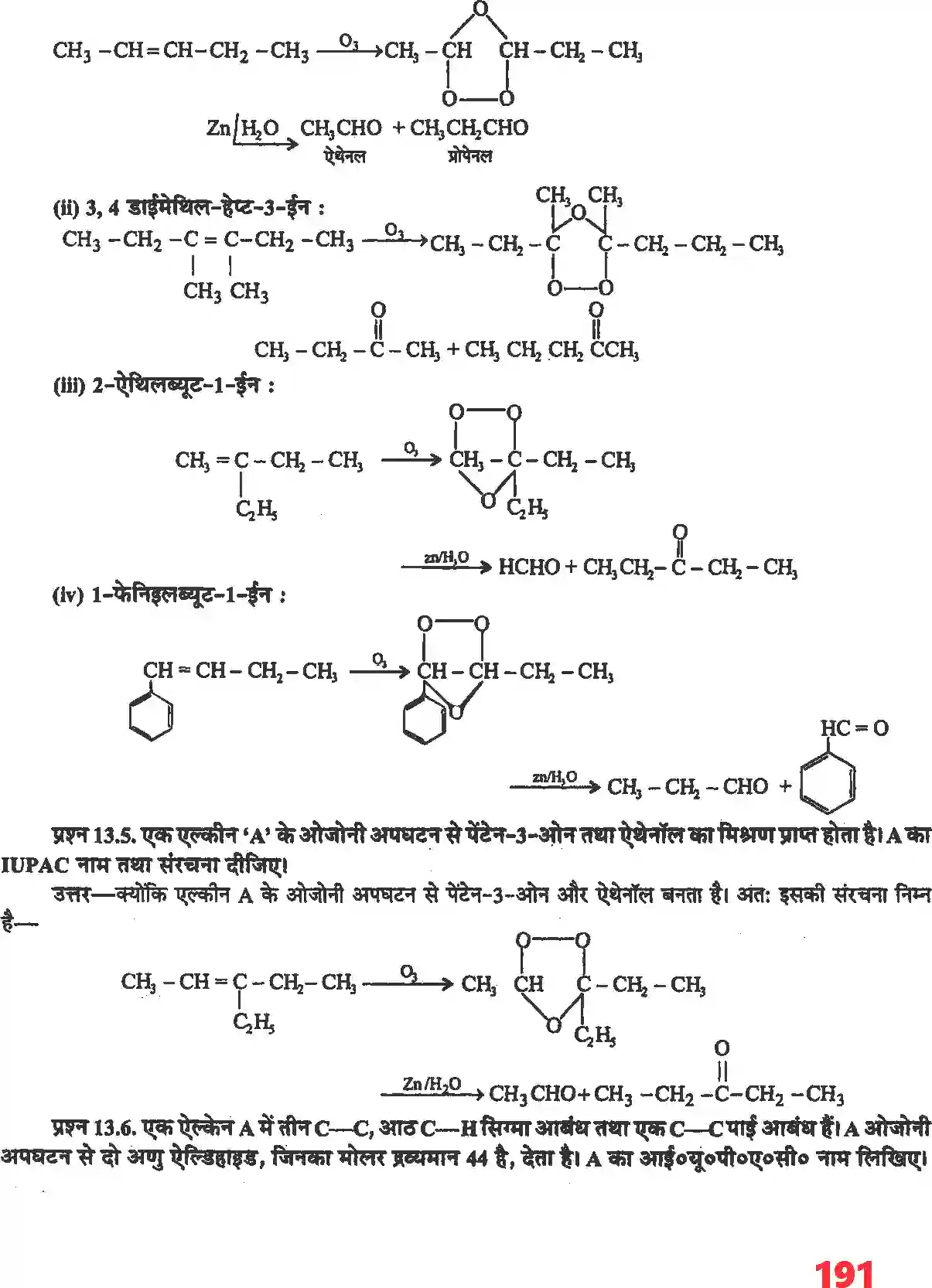 NCERT-Solution-Class-11-रसायन-विज्ञान-हाइड्रोकार्बन-4682-page-3