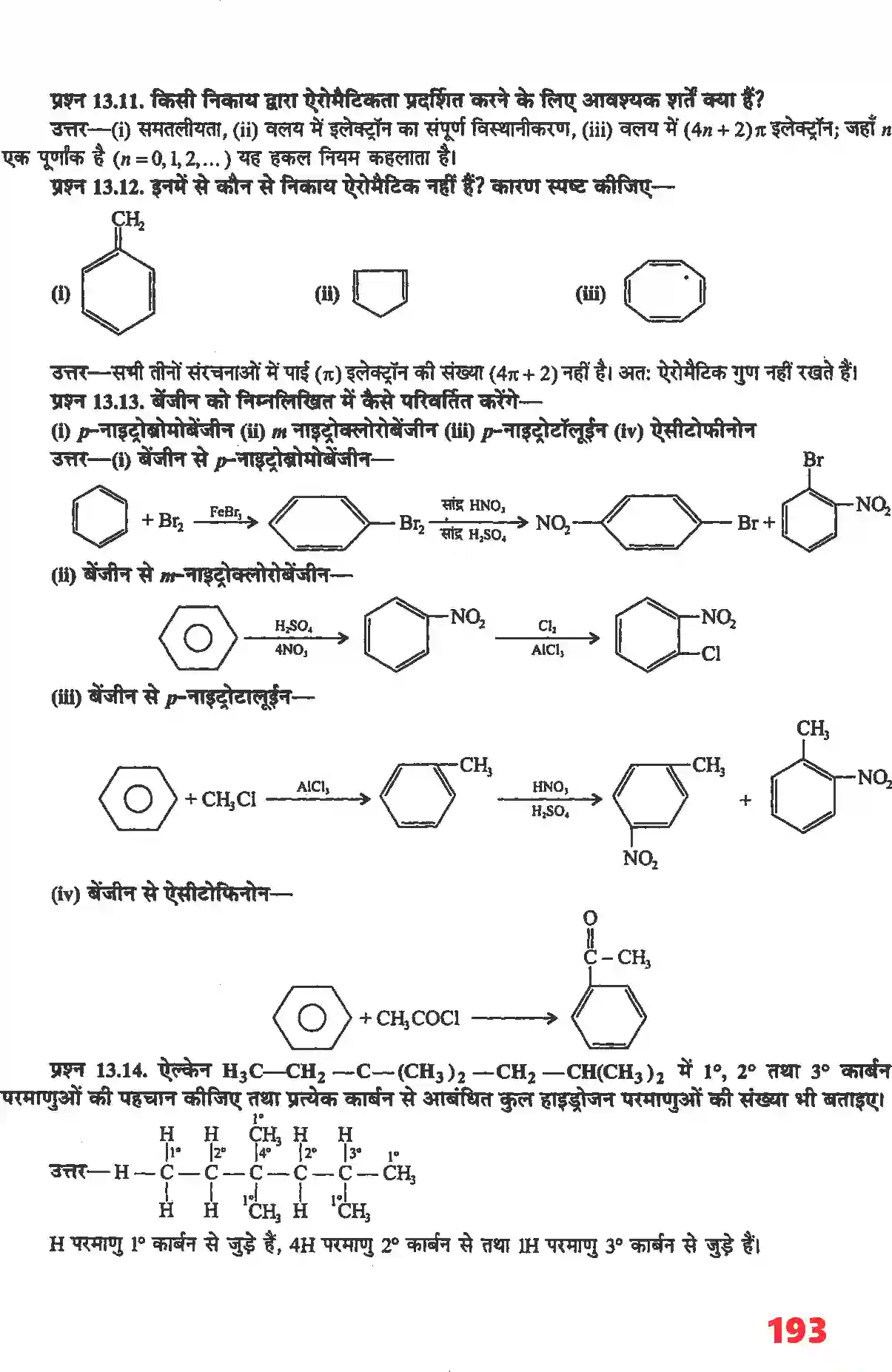 NCERT-Solution-Class-11-रसायन-विज्ञान-हाइड्रोकार्बन-4682-page-5