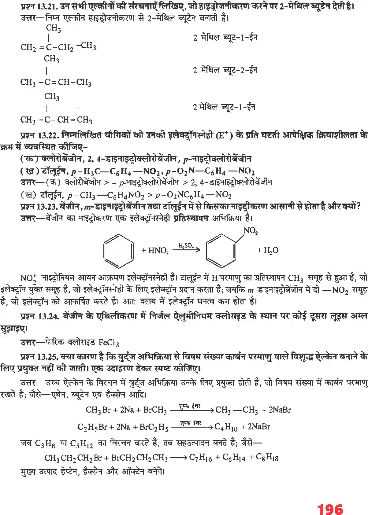 NCERT-Solution-Class-11-रसायन-विज्ञान-हाइड्रोकार्बन-4682-page-8