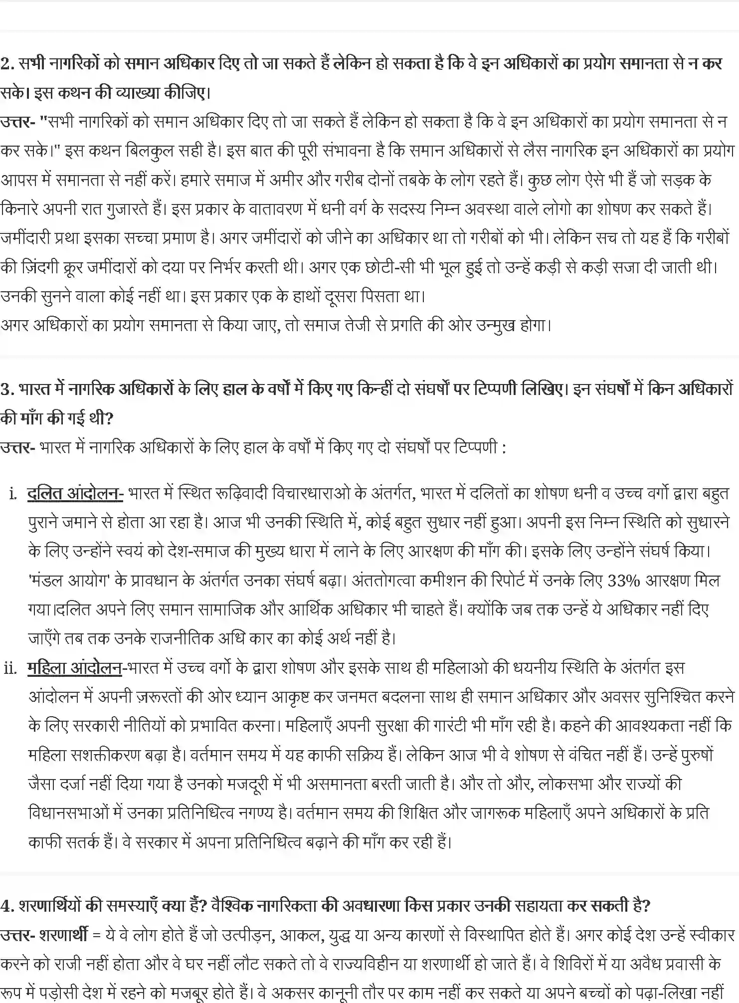 NCERT-Solution-Class-11-राजनीतिक-सिद्धांत-नागरिकता-4596-page-2