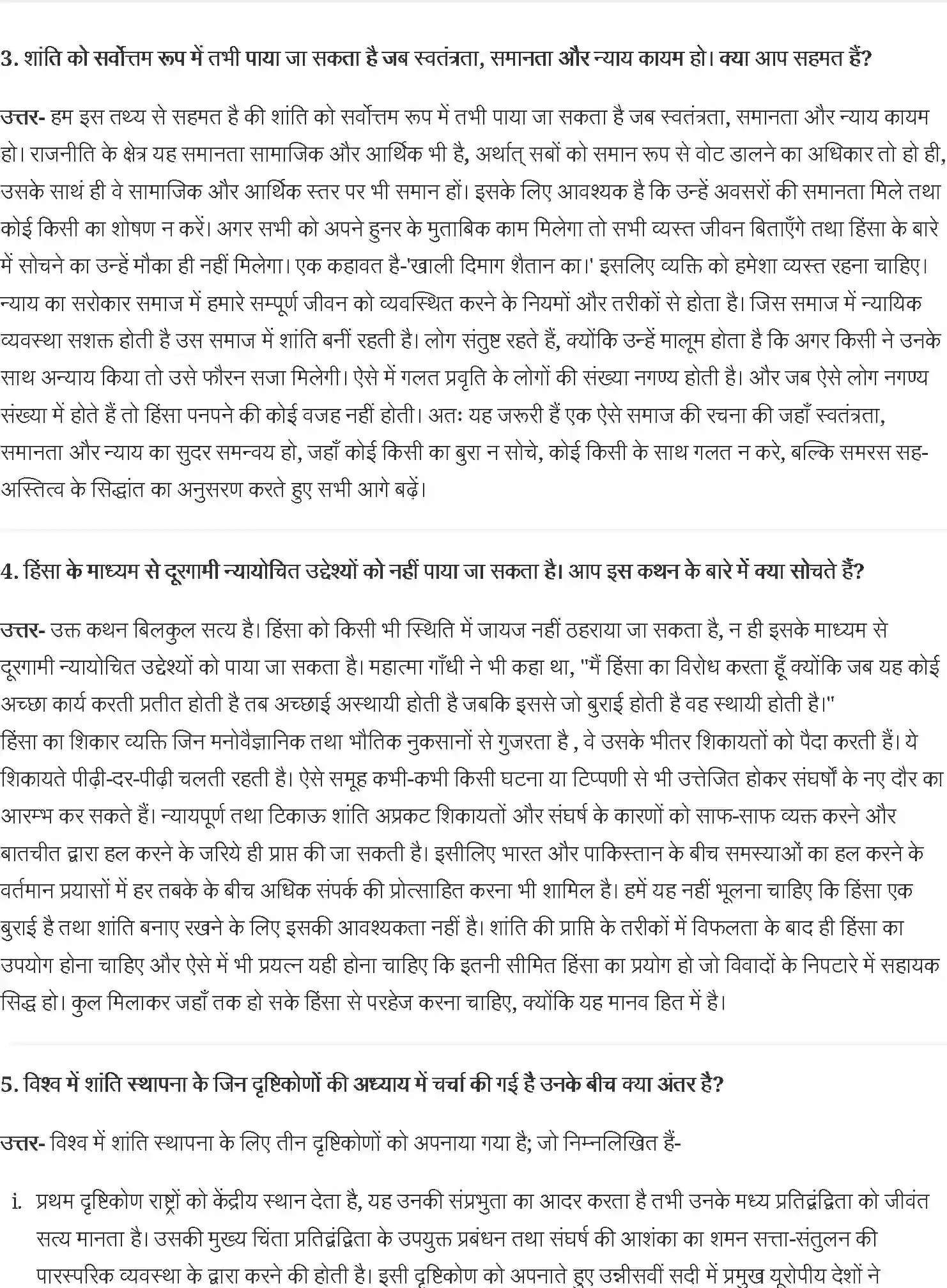 NCERT-Solution-Class-11-राजनीतिक-सिद्धांत-शांति-4599-page-2