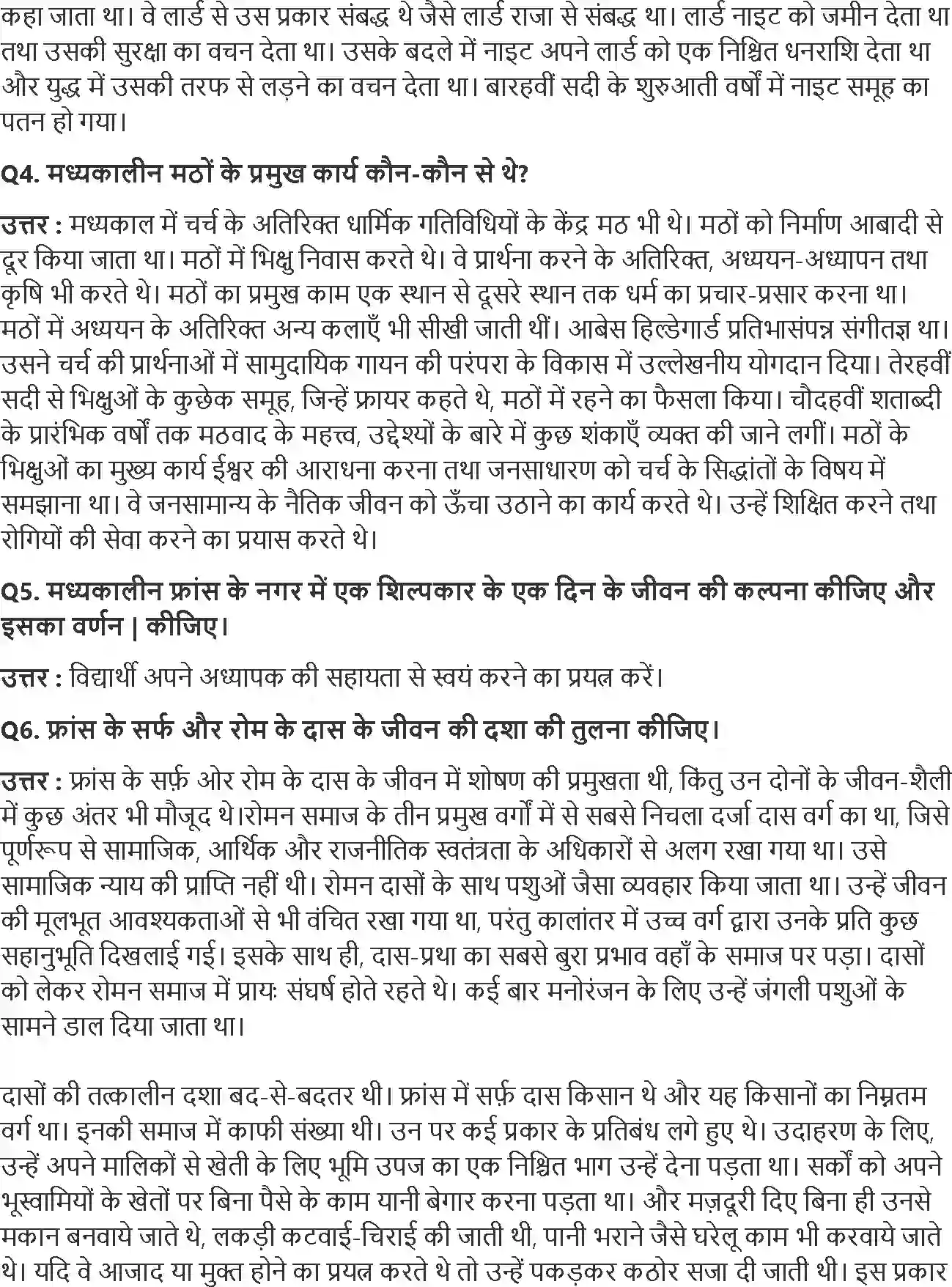 NCERT-Solution-Class-11-विश्व-इतिहास-के-कुछ-विषय-तीन-वर्ग-4609-page-2