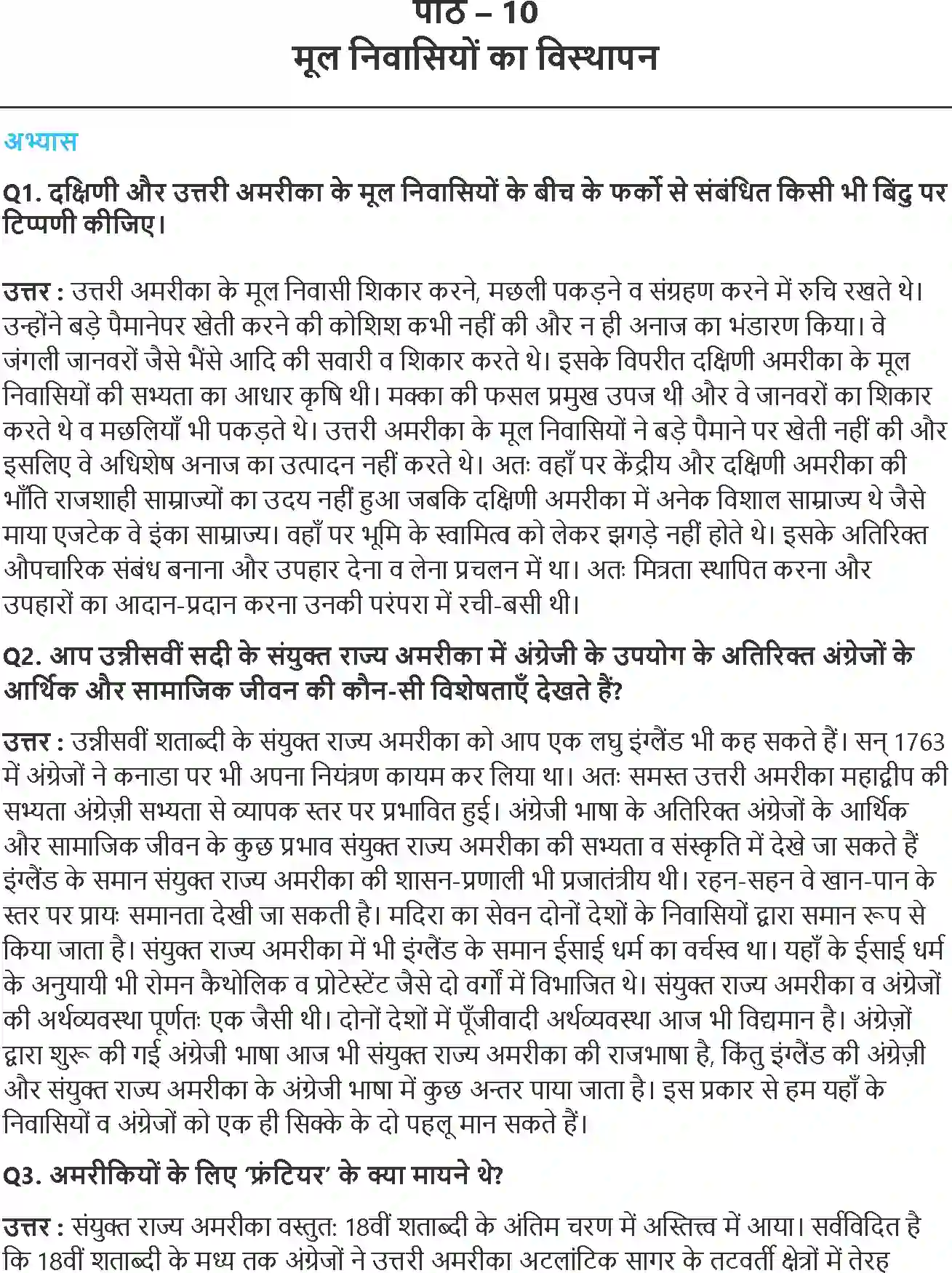 NCERT-Solution-Class-11-विश्व-इतिहास-के-कुछ-विषय-मूल-निवासियों-का-विस्थापन-4613-page-1