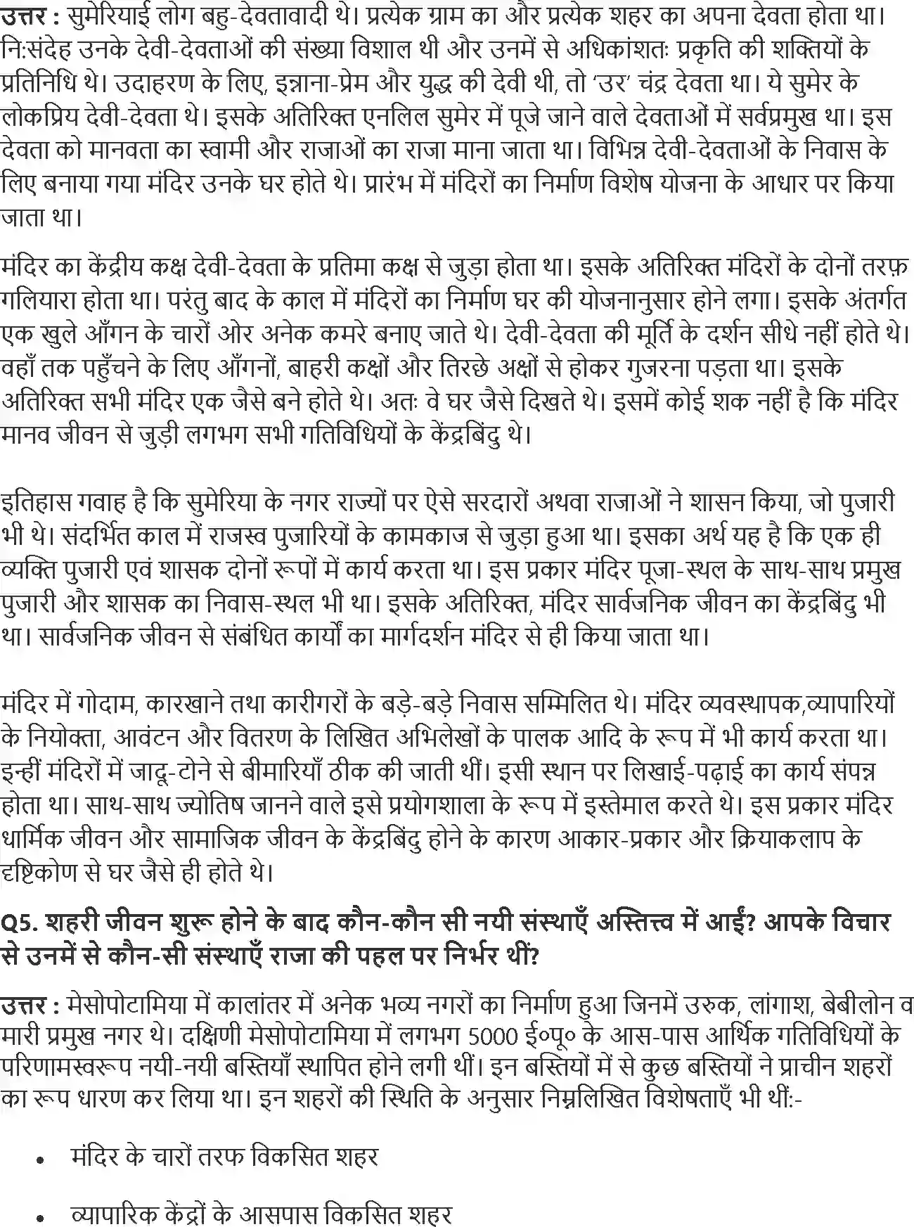 NCERT-Solution-Class-11-विश्व-इतिहास-के-कुछ-विषय-लेखन-कला-और-शहरी-जीवन-4605-page-5
