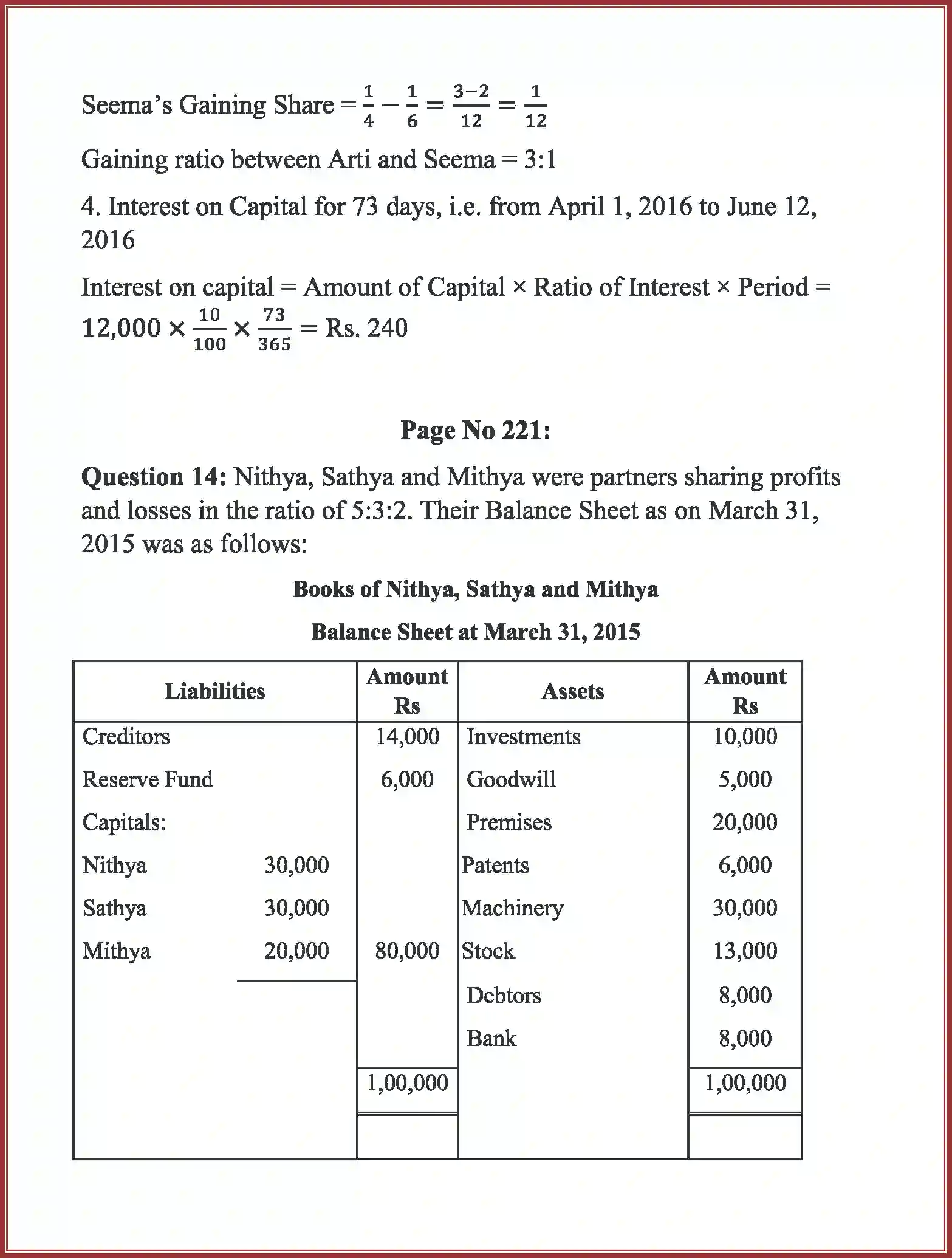 NCERT-Solution-Class-12-Accountancy-RetirementDeath-of-a-Partner-2265-page-53