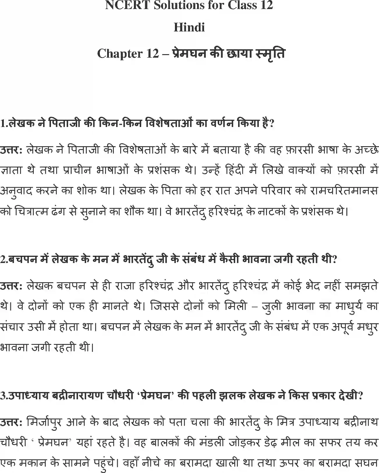 NCERT-Solution-Class-12-Hindi-Antra-Premdhan-ki-Chhaya-Smriti-382-page-1