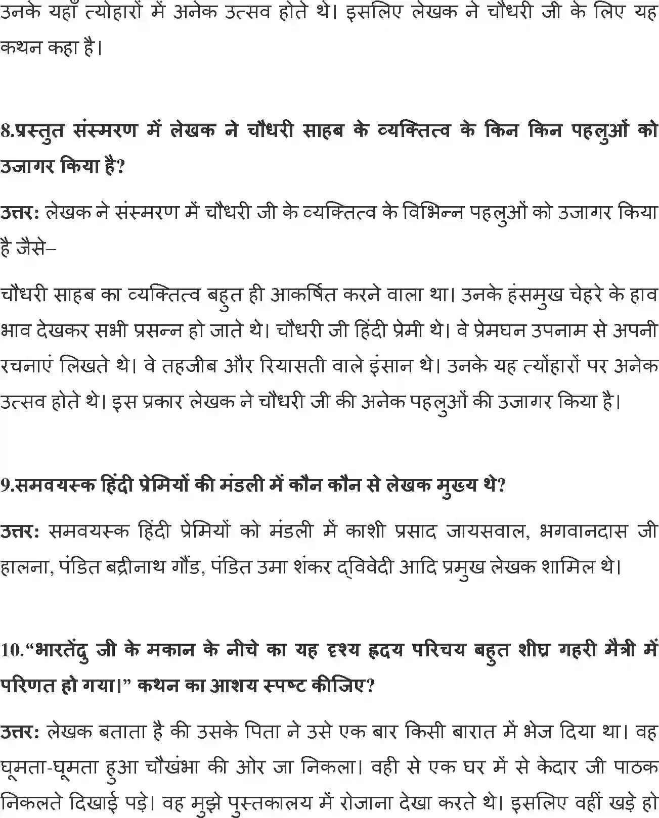 NCERT-Solution-Class-12-Hindi-Antra-Premdhan-ki-Chhaya-Smriti-382-page-4