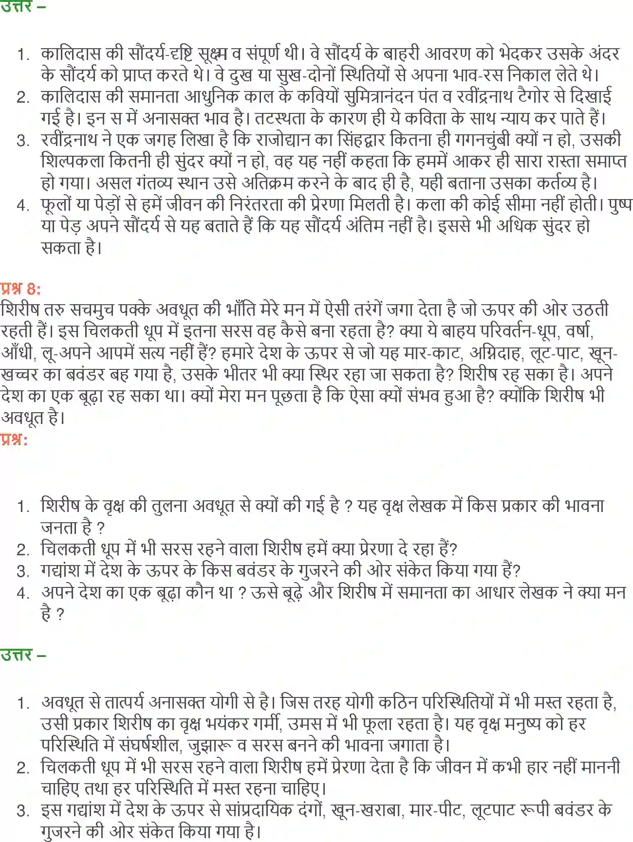 NCERT-Solution-Class-12-Hindi-Aroh-Shirish-Ke-Phul-274-page-9