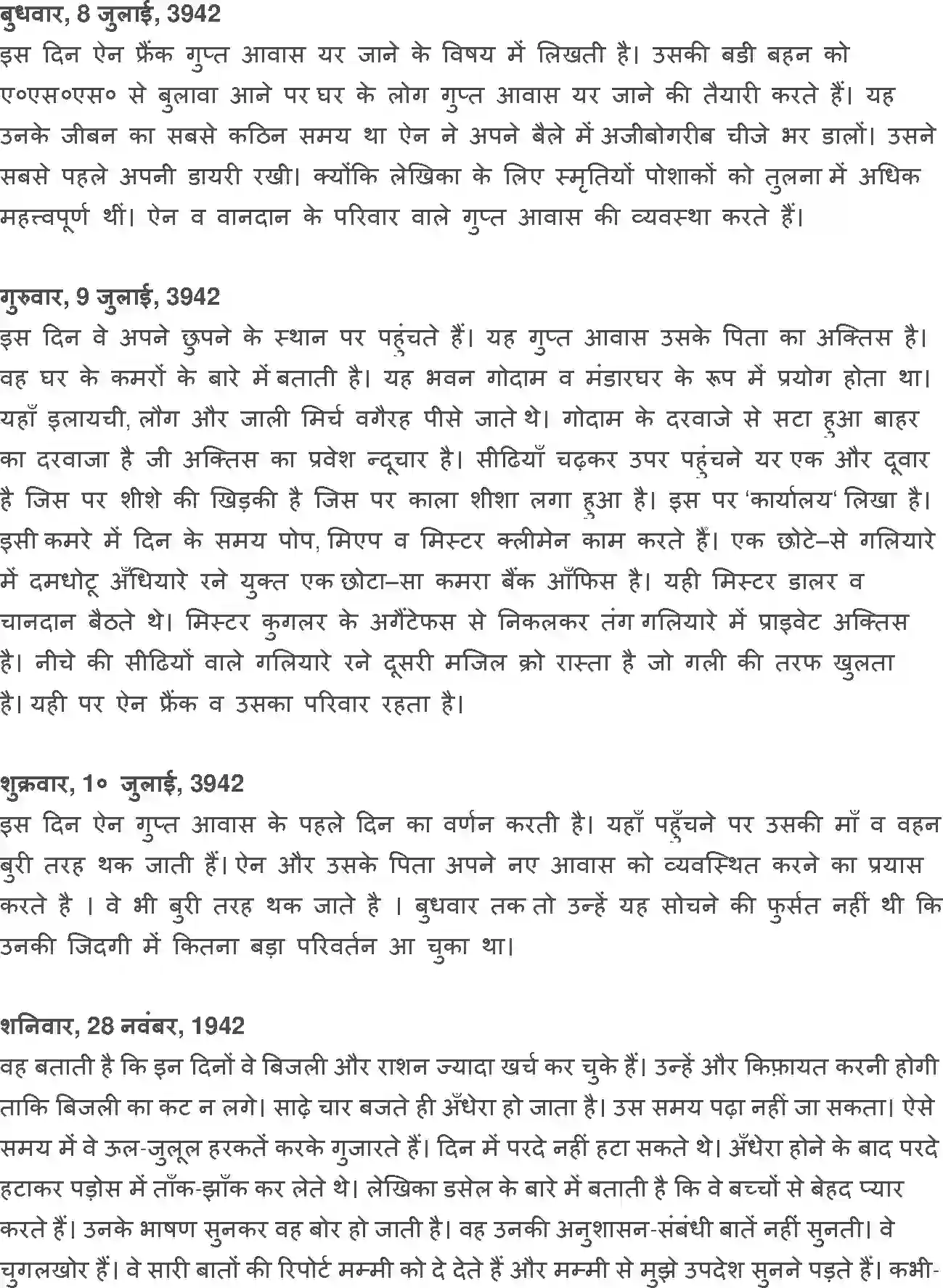 NCERT-Solution-Class-12-Hindi-Vitan-Diary-Ke-Panne-279-page-2