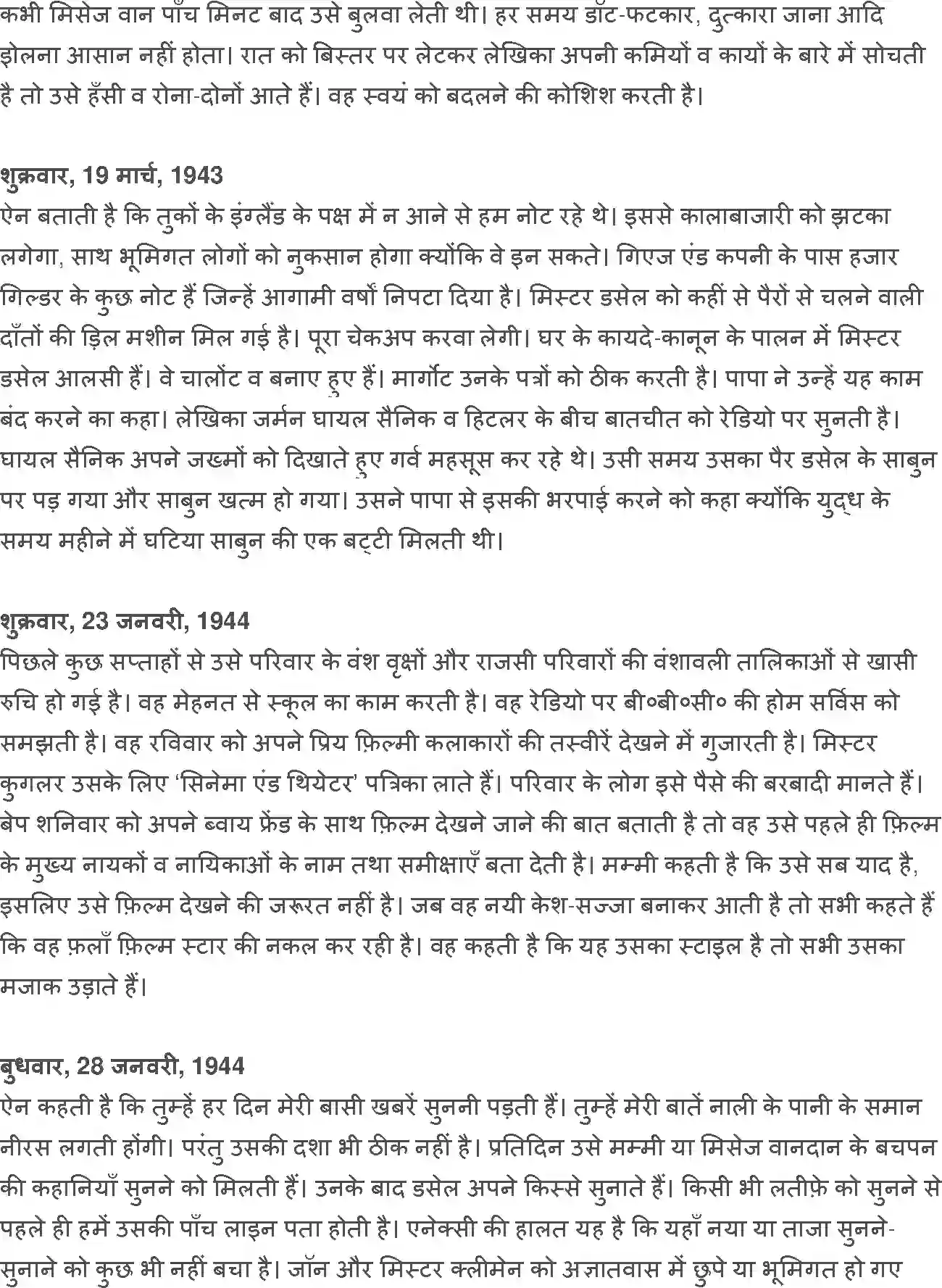 NCERT-Solution-Class-12-Hindi-Vitan-Diary-Ke-Panne-279-page-3
