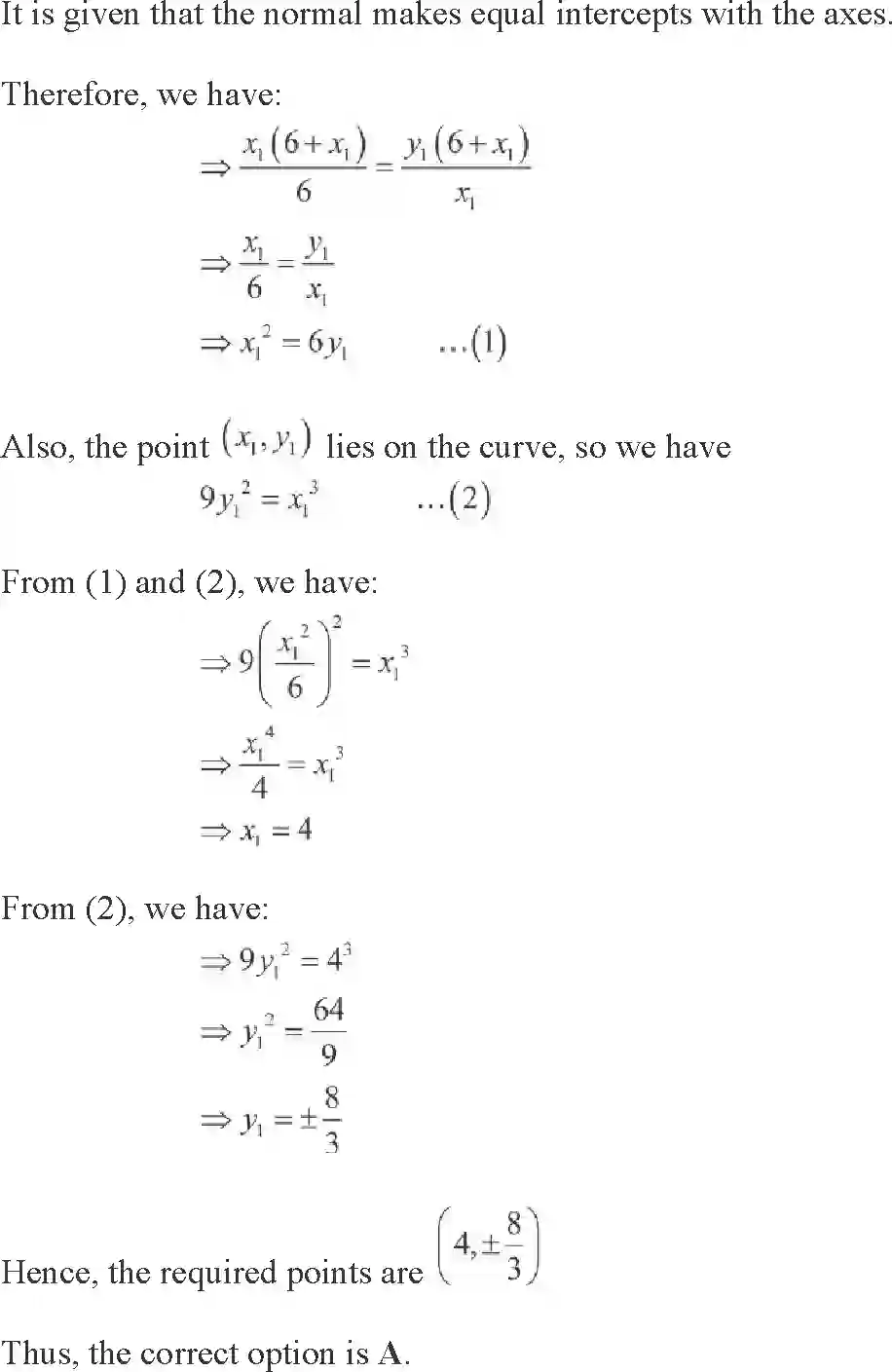 NCERT-Solution-Class-12-Maths-Applications-of-Derivatives-6-page-167