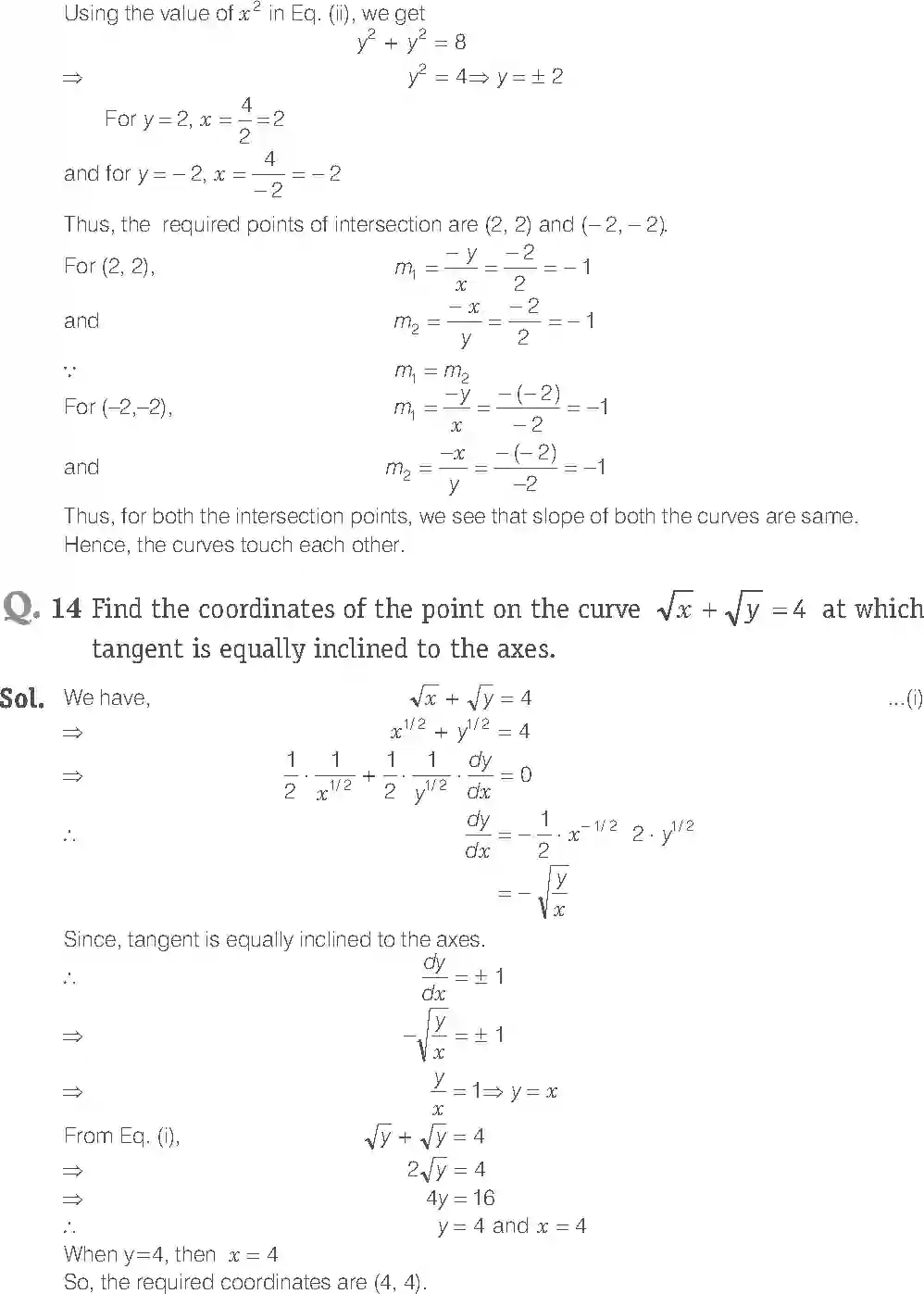 NCERT-Solution-Class-12-Maths-Exemplar-Application-of-Derivatives-293-page-9