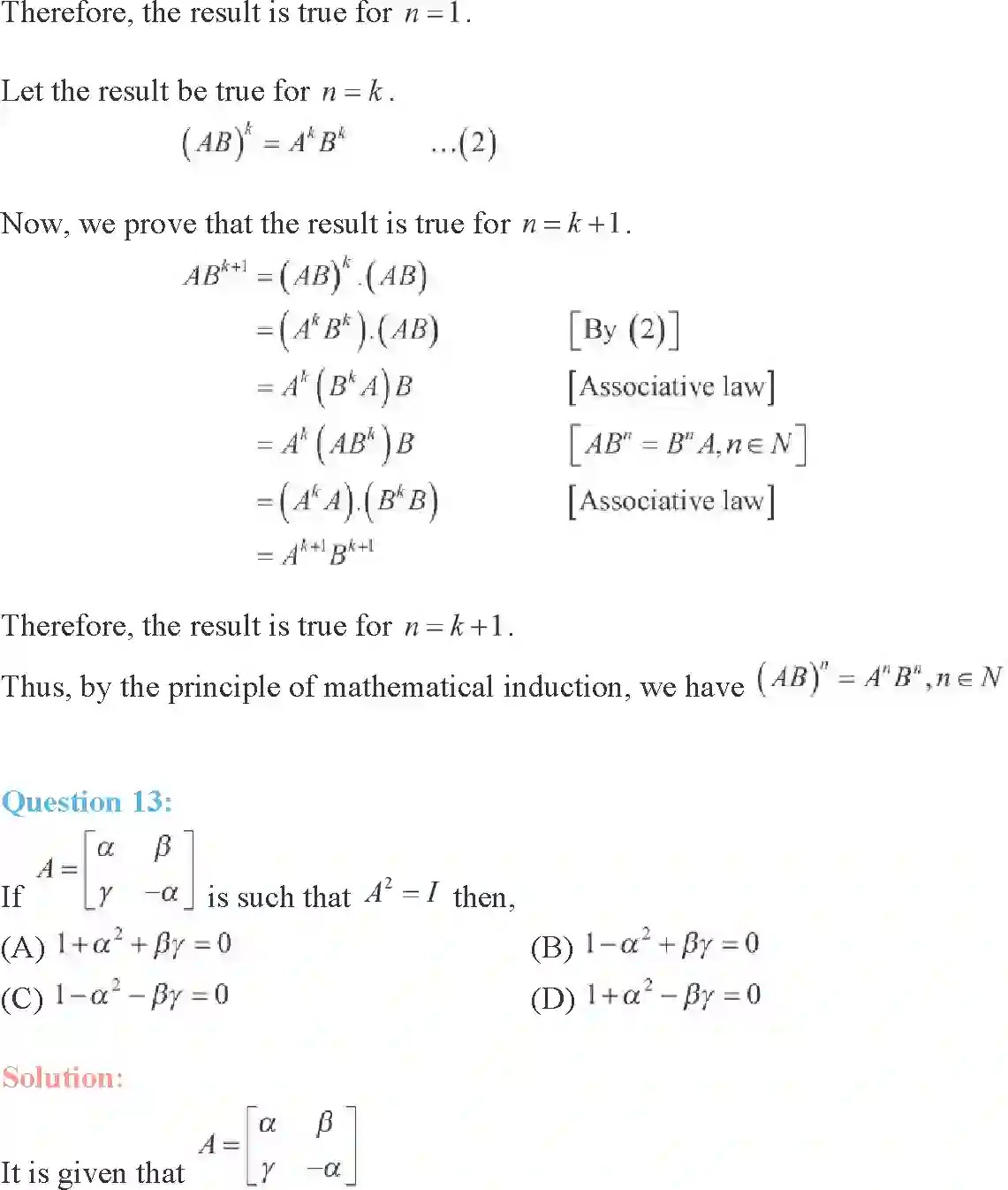 NCERT-Solution-Class-12-Maths-Matrices-2175-page-82