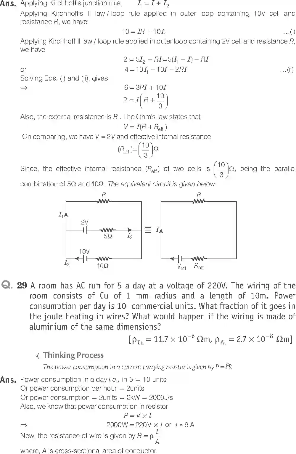 NCERT-Solution-Class-12-Physics-Exemplar-Current-Electricity-335-page-14