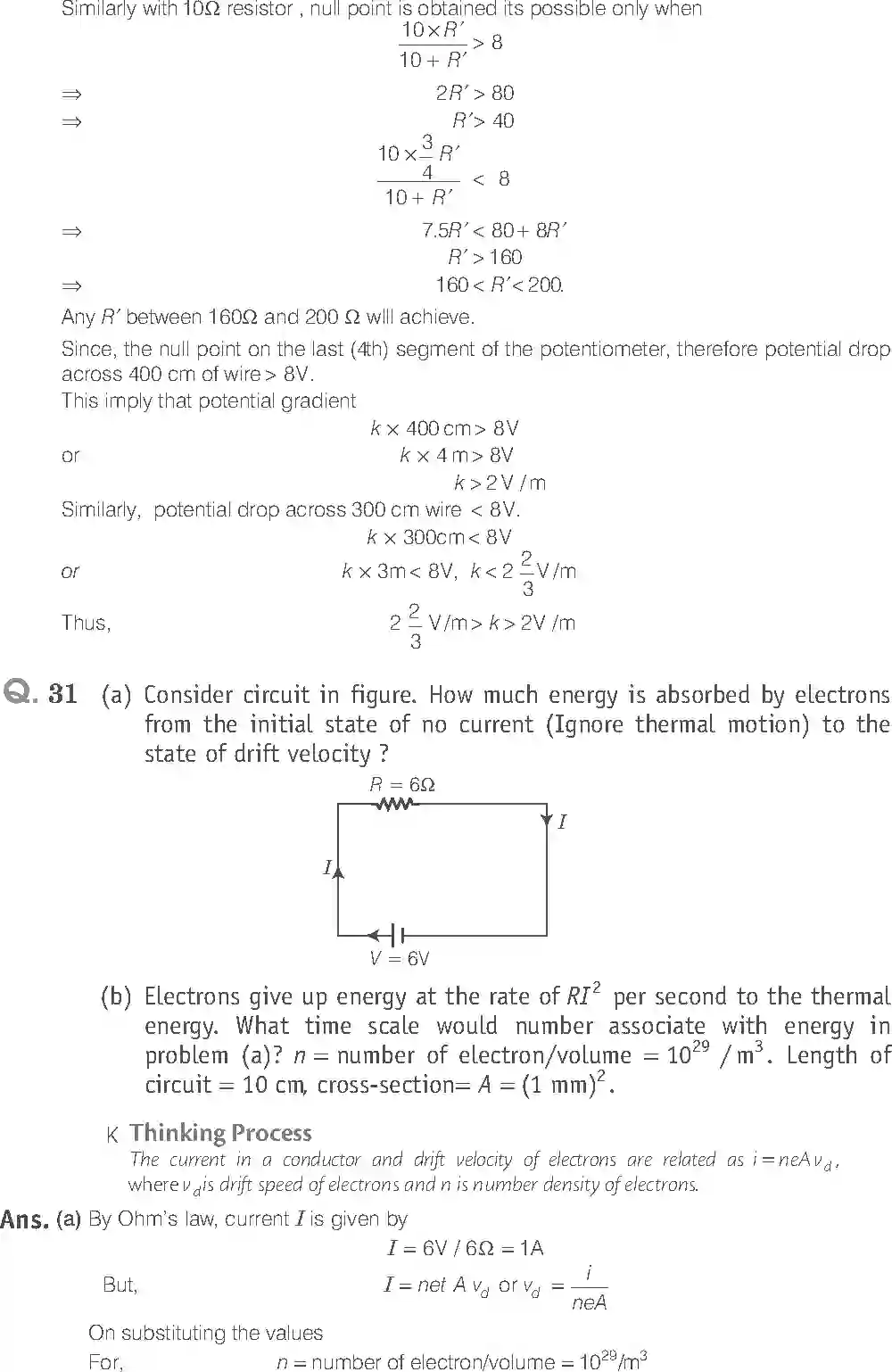 NCERT-Solution-Class-12-Physics-Exemplar-Current-Electricity-335-page-16