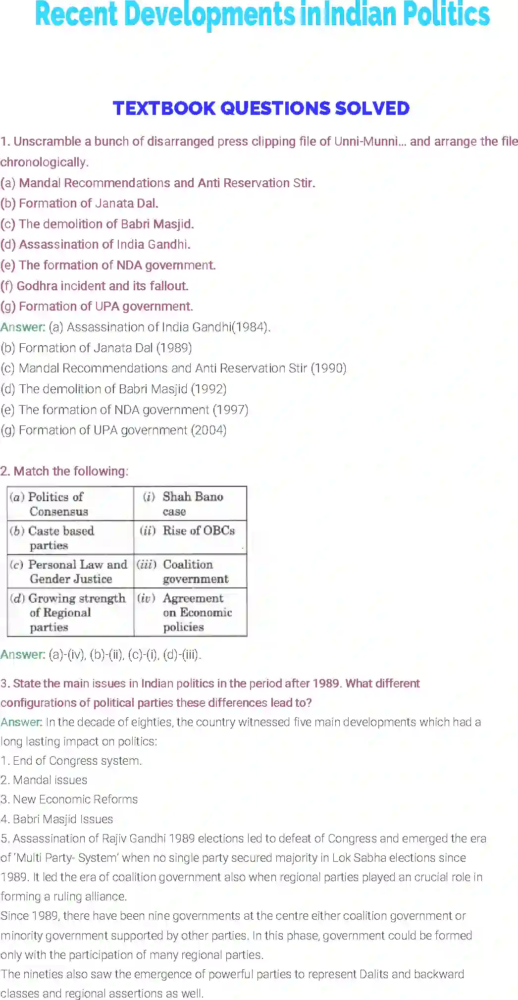 NCERT-Solution-Class-12-Political-Science-Chapter-9-Recent-Developments-in-Indian-Politics-192-page-1