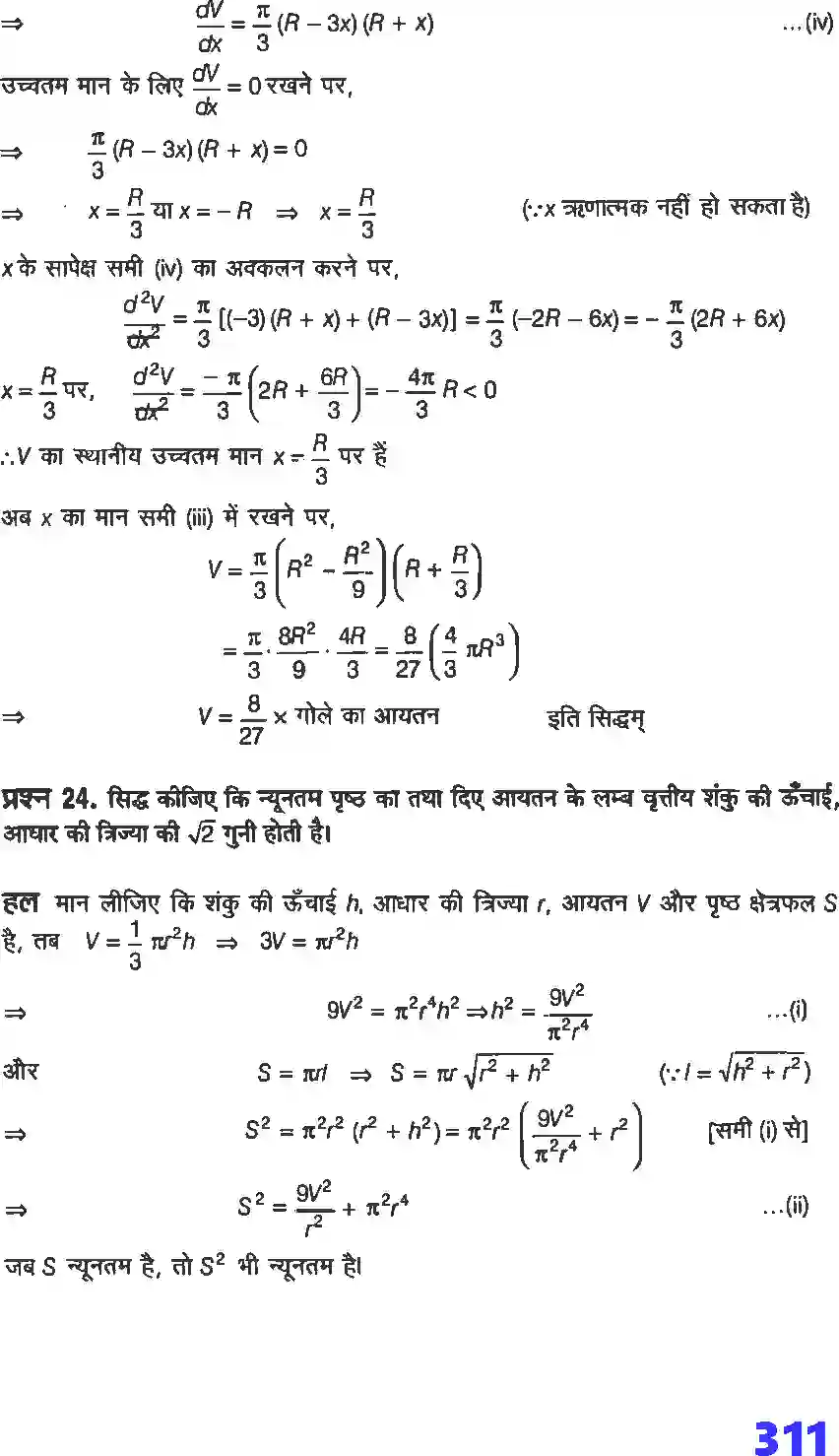 NCERT-Solution-Class-12-गणितI-अवकलज-के-अनुप्रयोग-4461-page-68