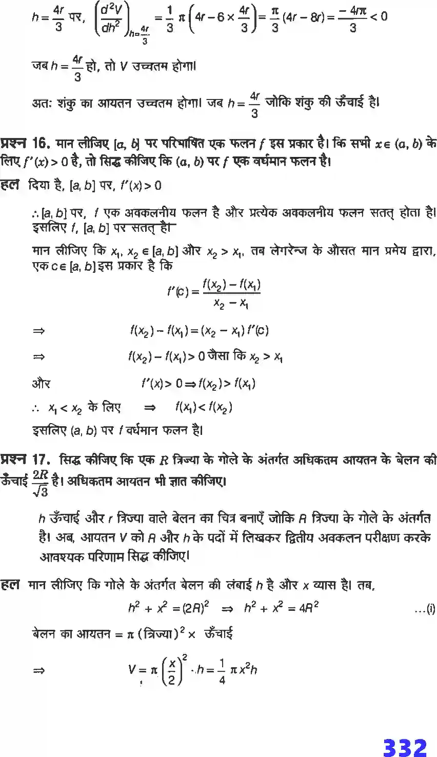 NCERT-Solution-Class-12-गणितI-अवकलज-के-अनुप्रयोग-4461-page-89