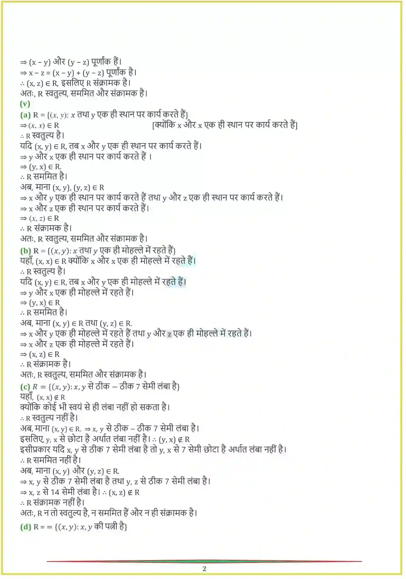 NCERT-Solution-Class-12-गणितI-संबंध-एवं-फलन-4456-page-2