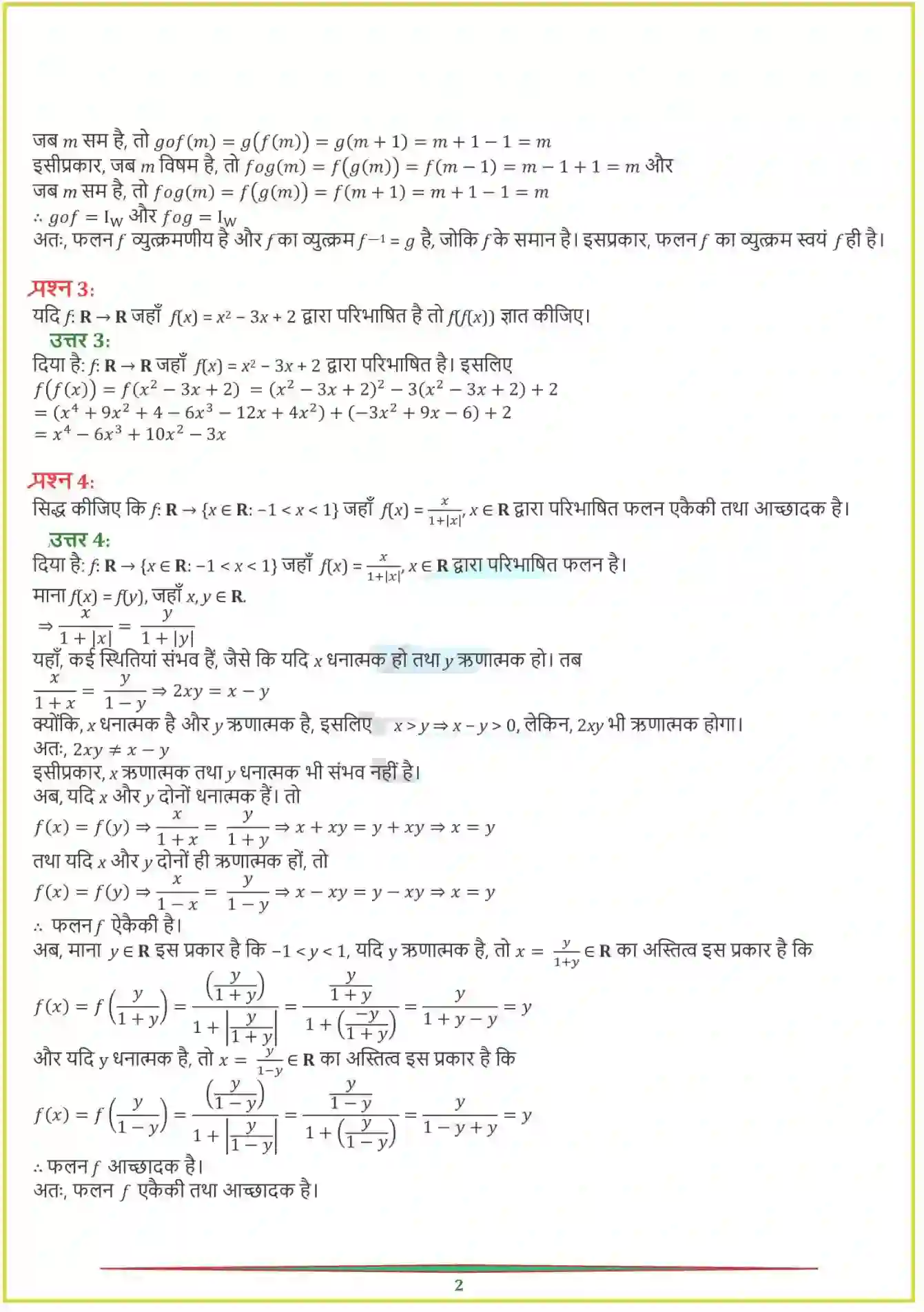 NCERT-Solution-Class-12-गणितI-संबंध-एवं-फलन-4456-page-29
