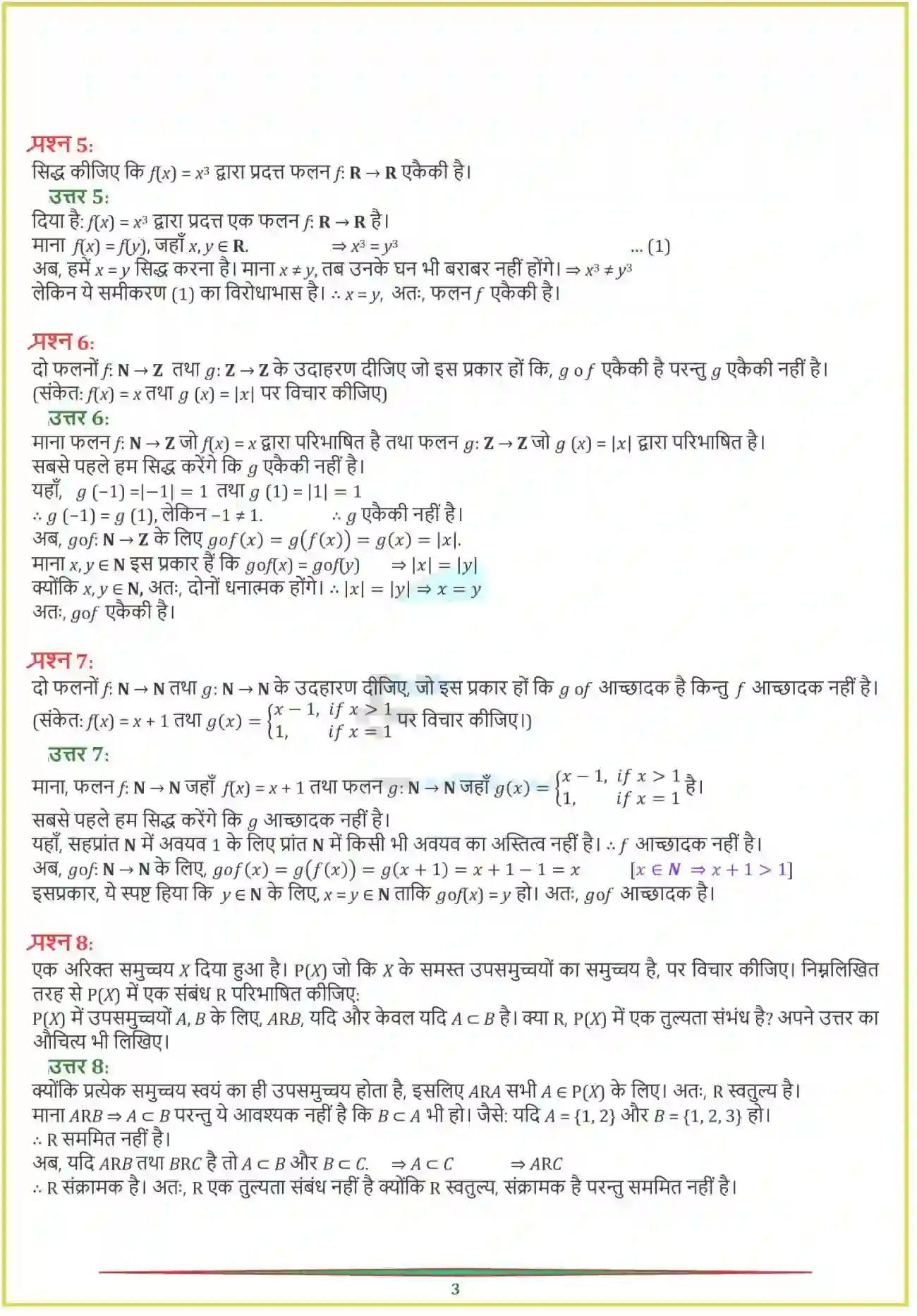 NCERT-Solution-Class-12-गणितI-संबंध-एवं-फलन-4456-page-30