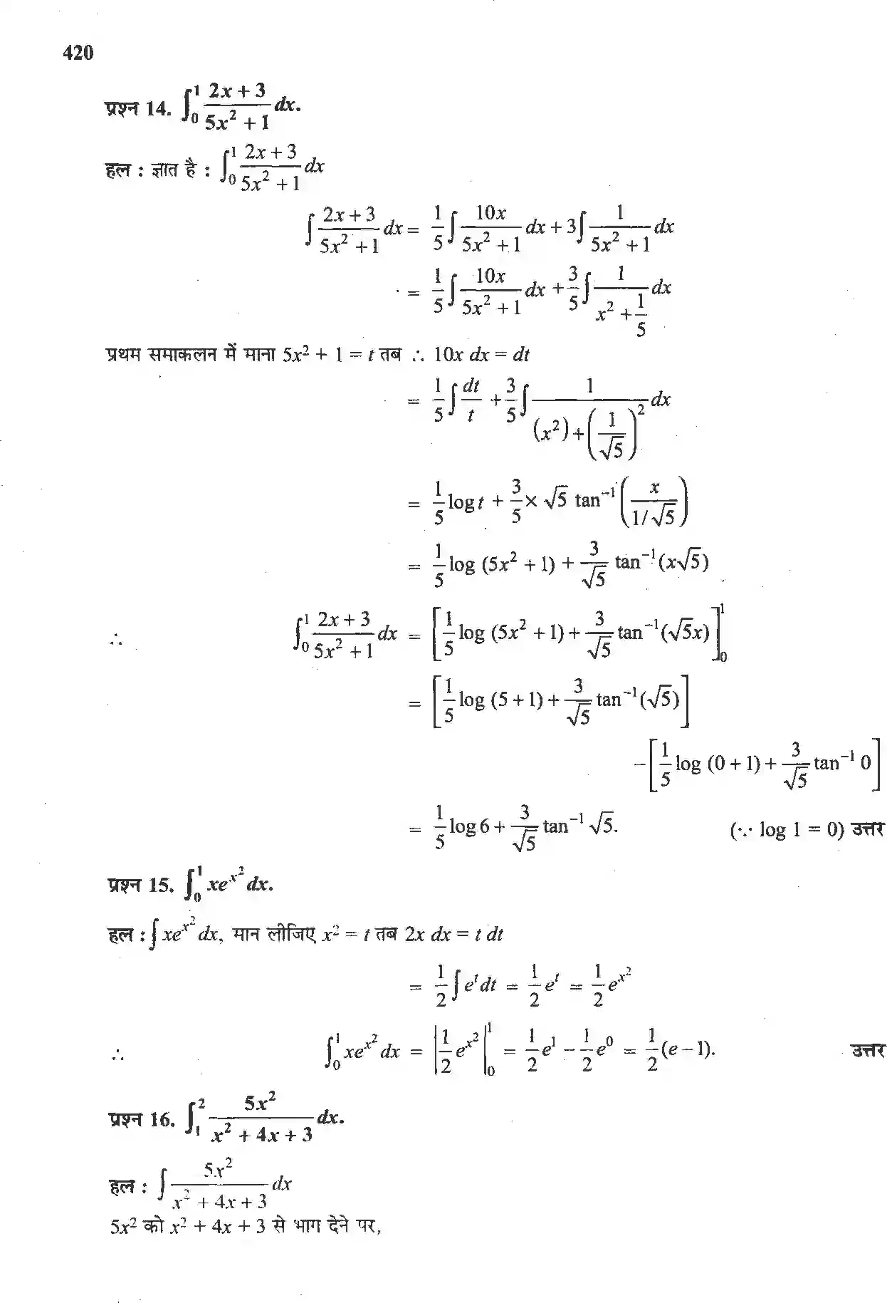NCERT-Solution-Class-12-गणितII-समाकलन-4510-page-76