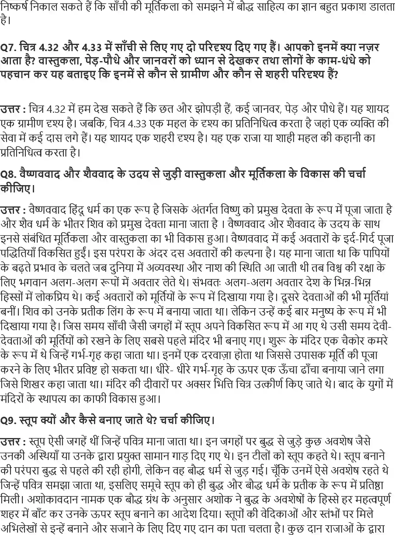 NCERT-Solution-Class-12-भारतीय-इतिहास-के-कुछ-विषय-भाग-I--II--III-विचारक-विश्वास-और-इमारतें-सांस्वृफतिक-विकास-4378-page-3
