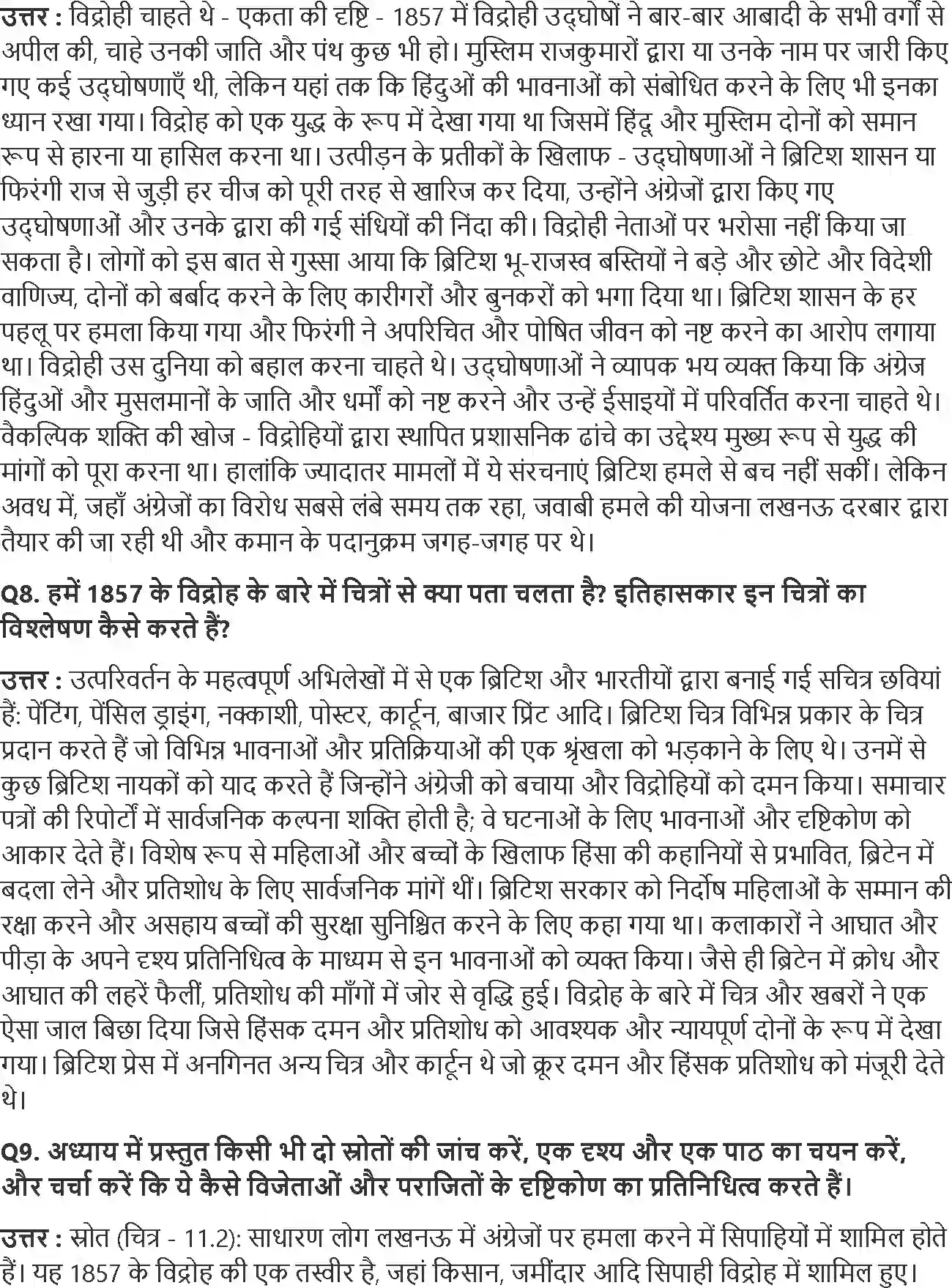 NCERT-Solution-Class-12-भारतीय-इतिहास-के-कुछ-विषय-भाग-I--II--III-विद्रोही-और-राज-1857-का-आंदोलन-4385-page-3