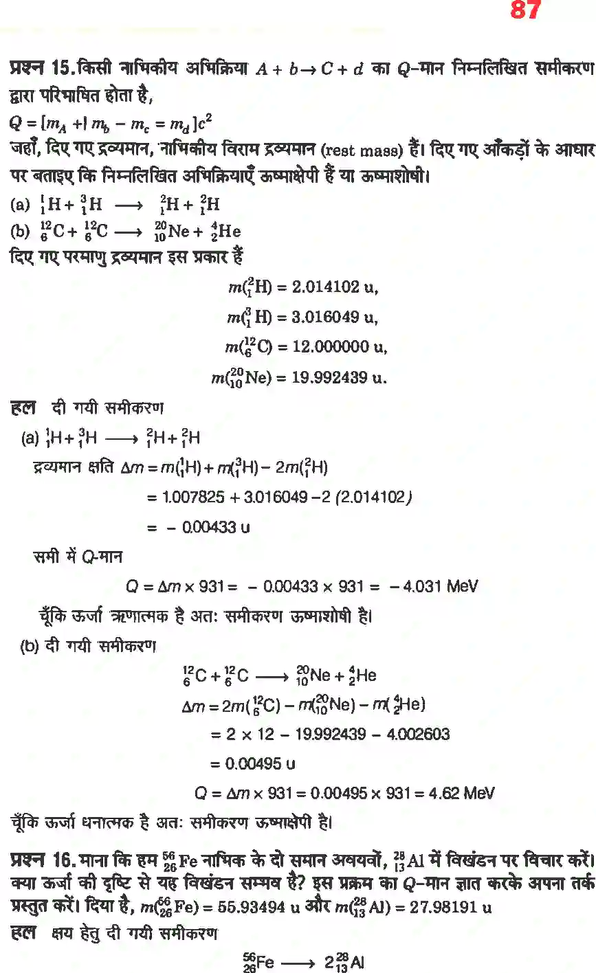 NCERT-Solution-Class-12-भौतिकी-विज्ञानII-नाभिक-4474-page-11