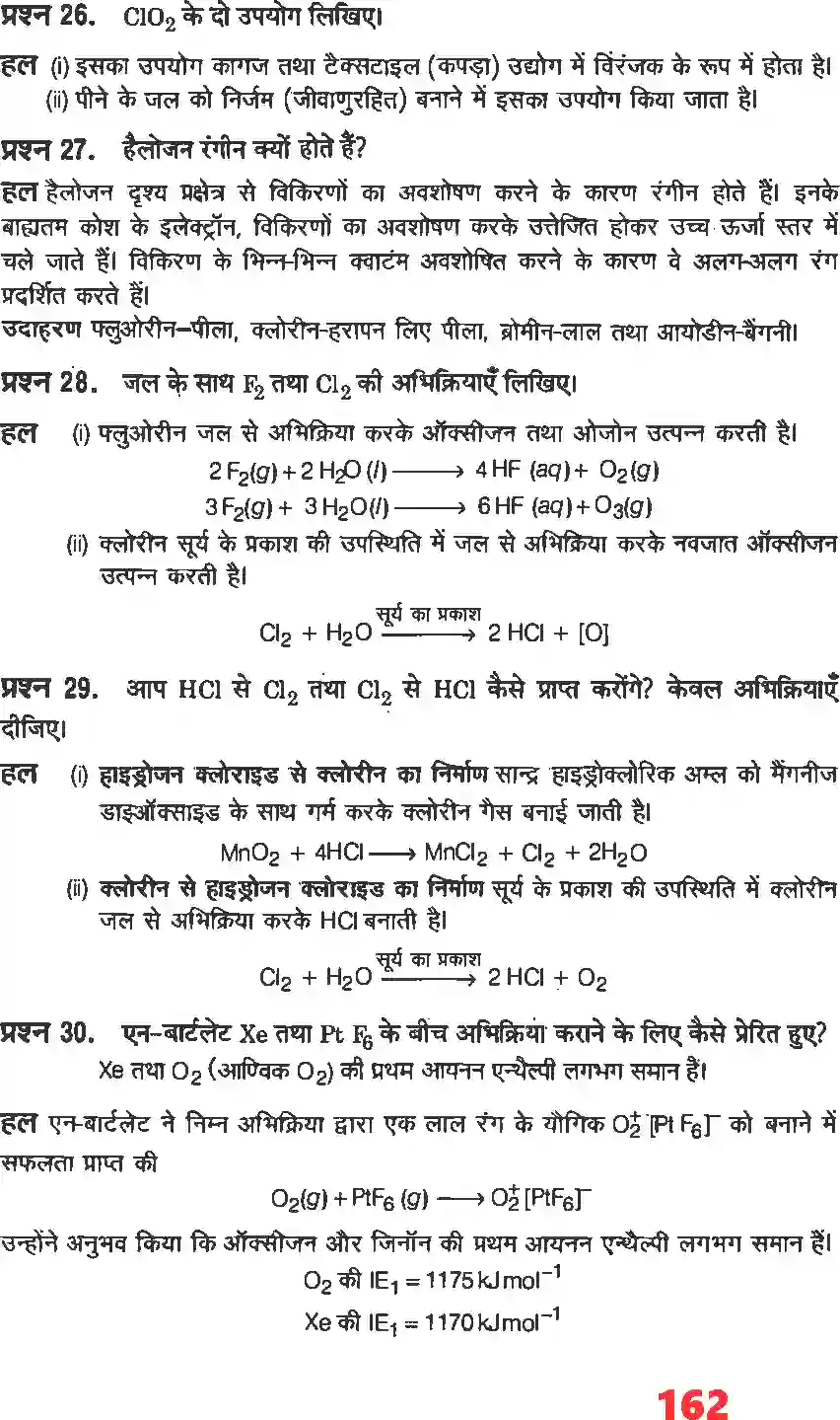 NCERT-Solution-Class-12-रसायन-विज्ञानI-P--ब्लाक-के-तत्व-4483-page-20