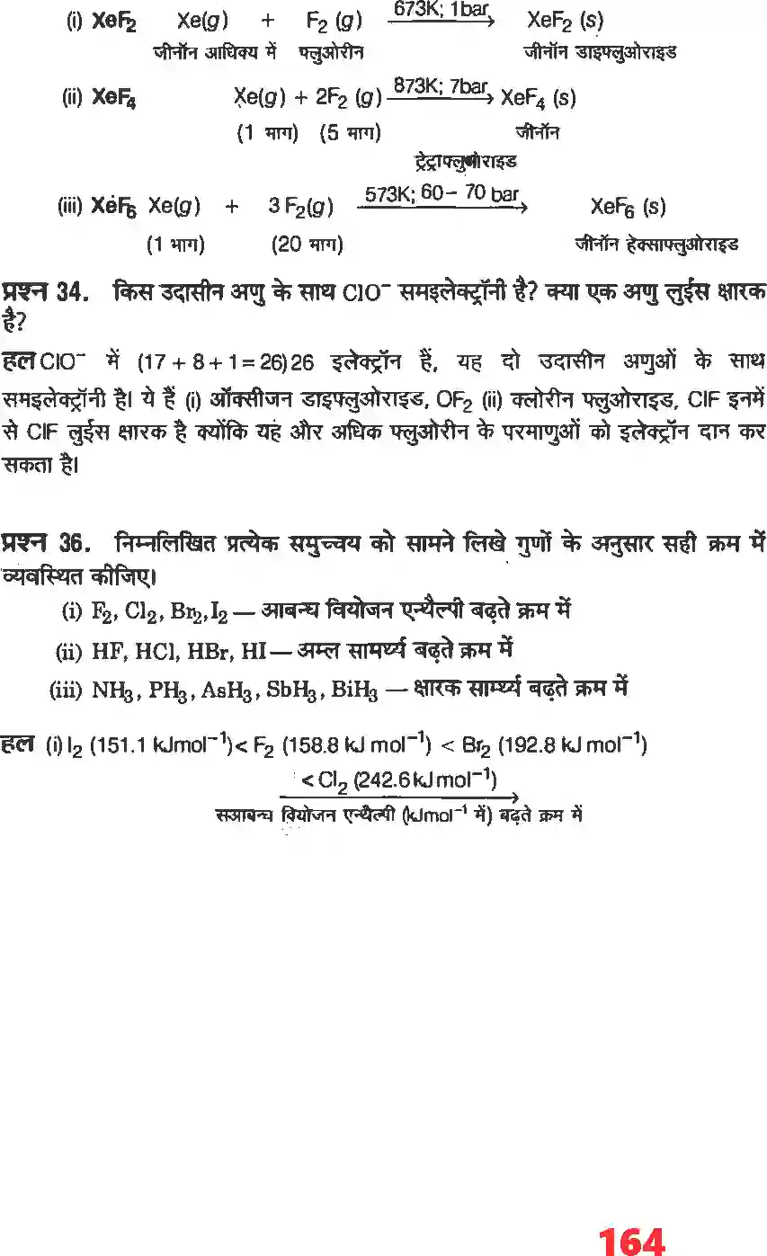 NCERT-Solution-Class-12-रसायन-विज्ञानI-P--ब्लाक-के-तत्व-4483-page-22